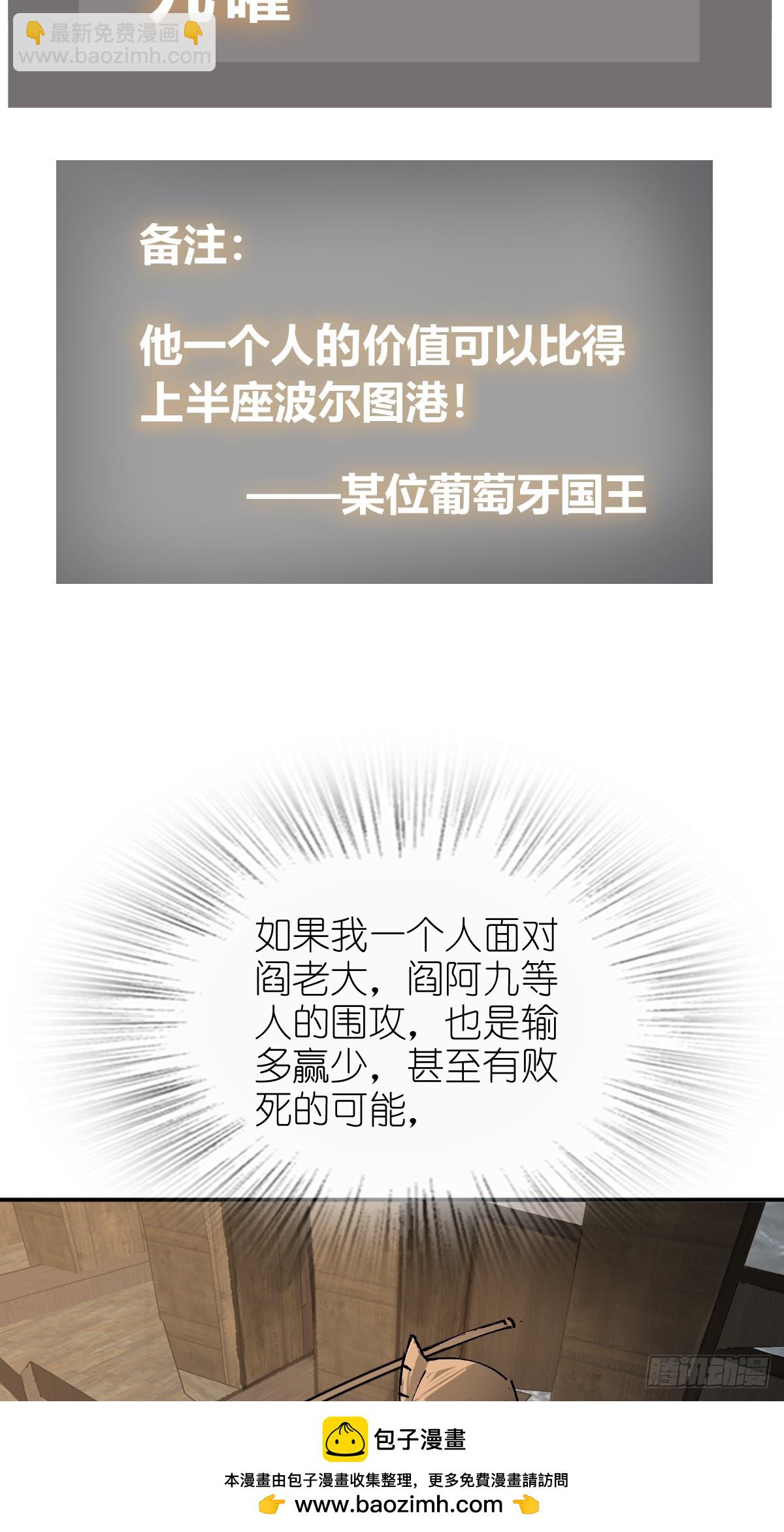 235 定调！49