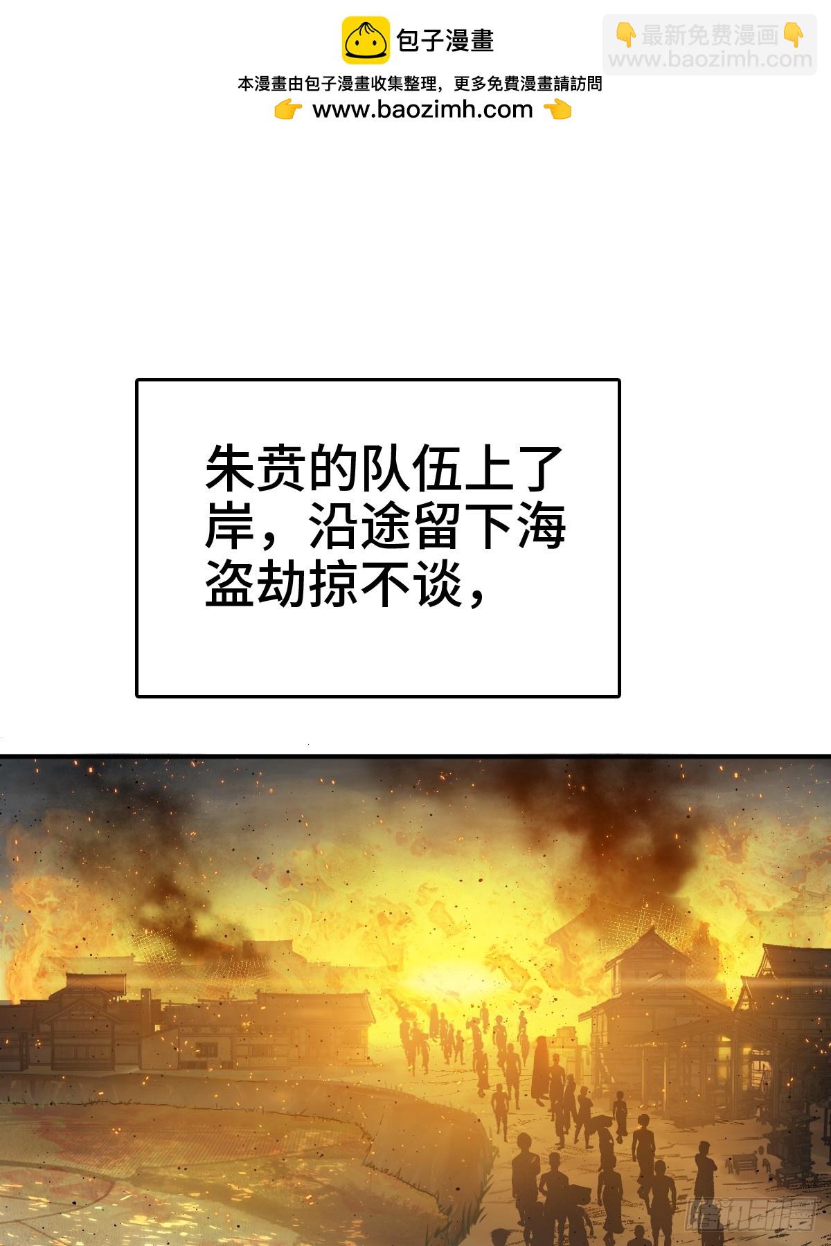 236 丹焰煮海1