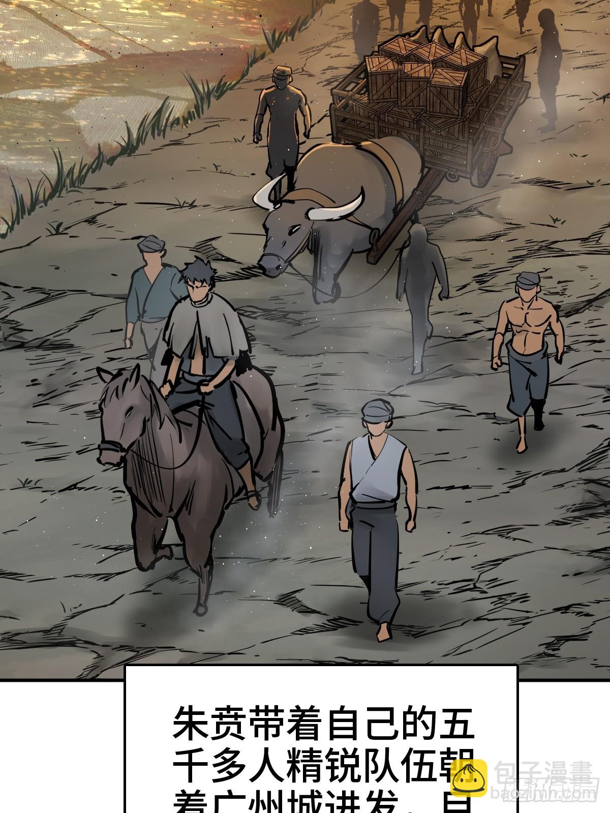 236 丹焰煮海2