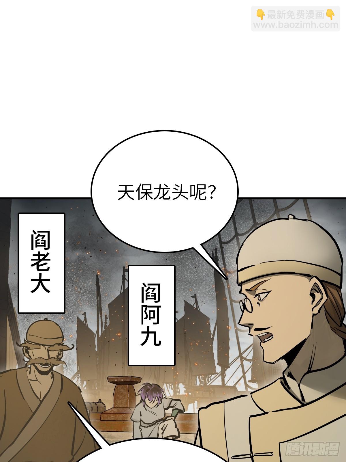 236 丹焰煮海27