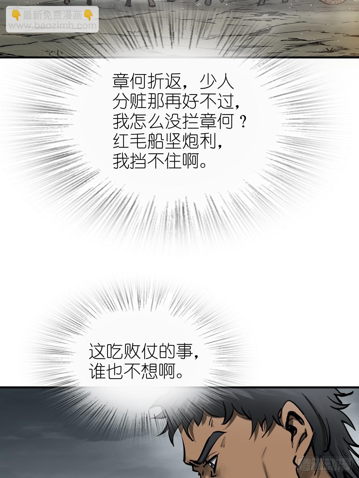 236 丹焰煮海4