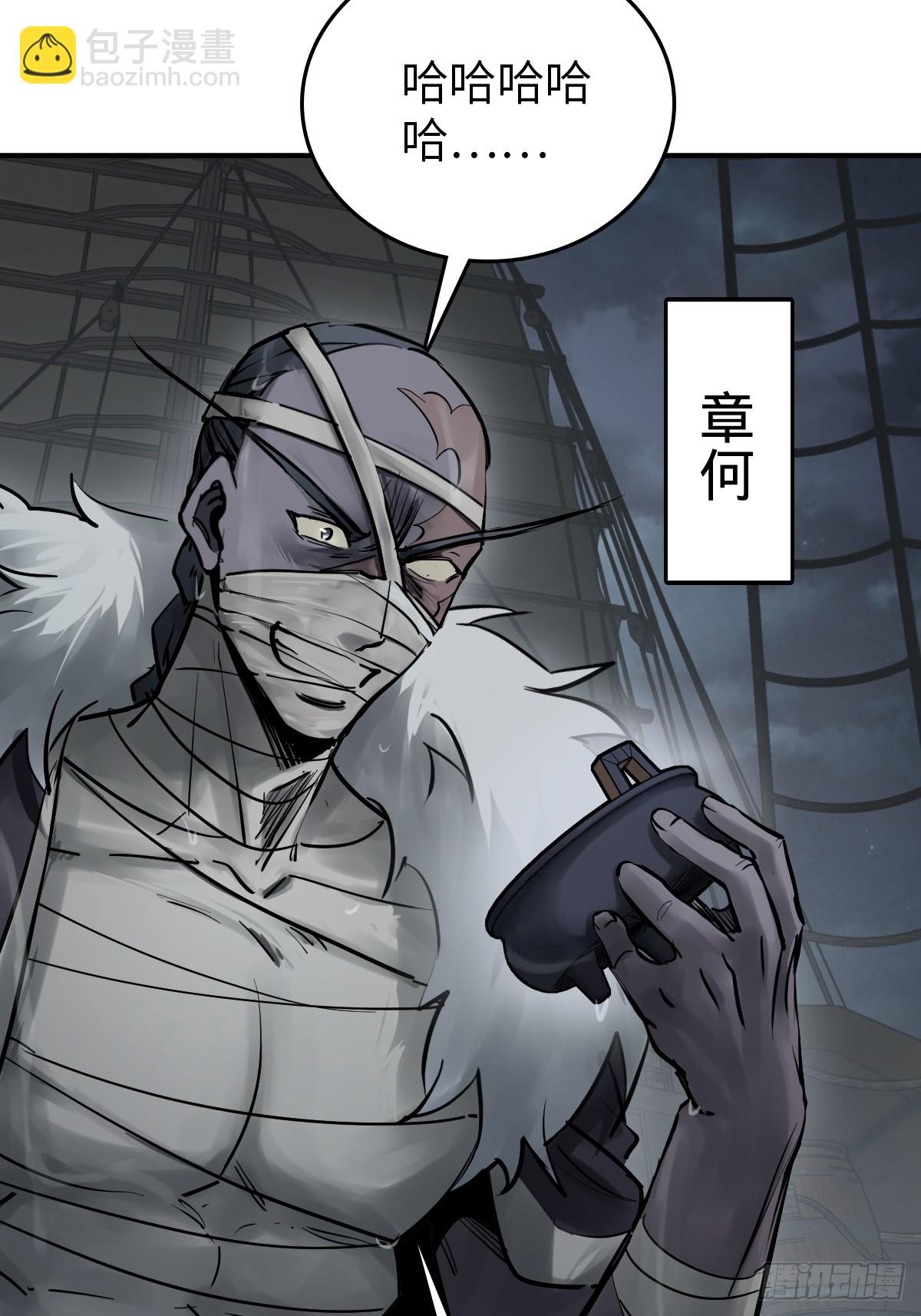 236 丹焰煮海45