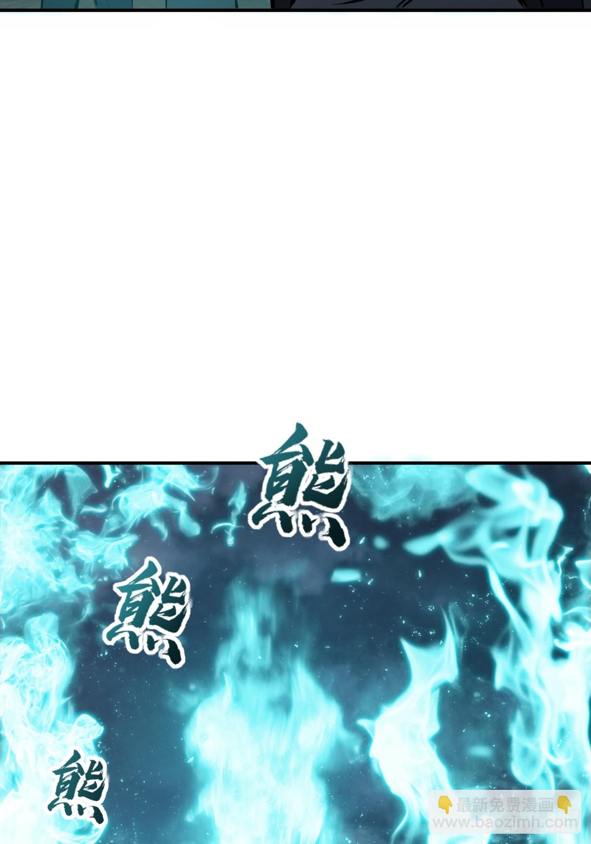 236 丹焰煮海79