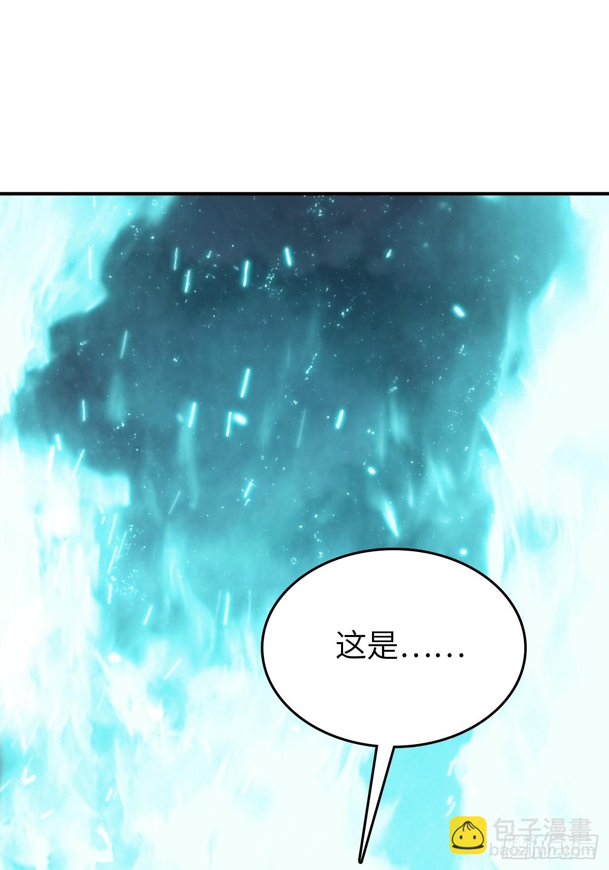236 丹焰煮海83