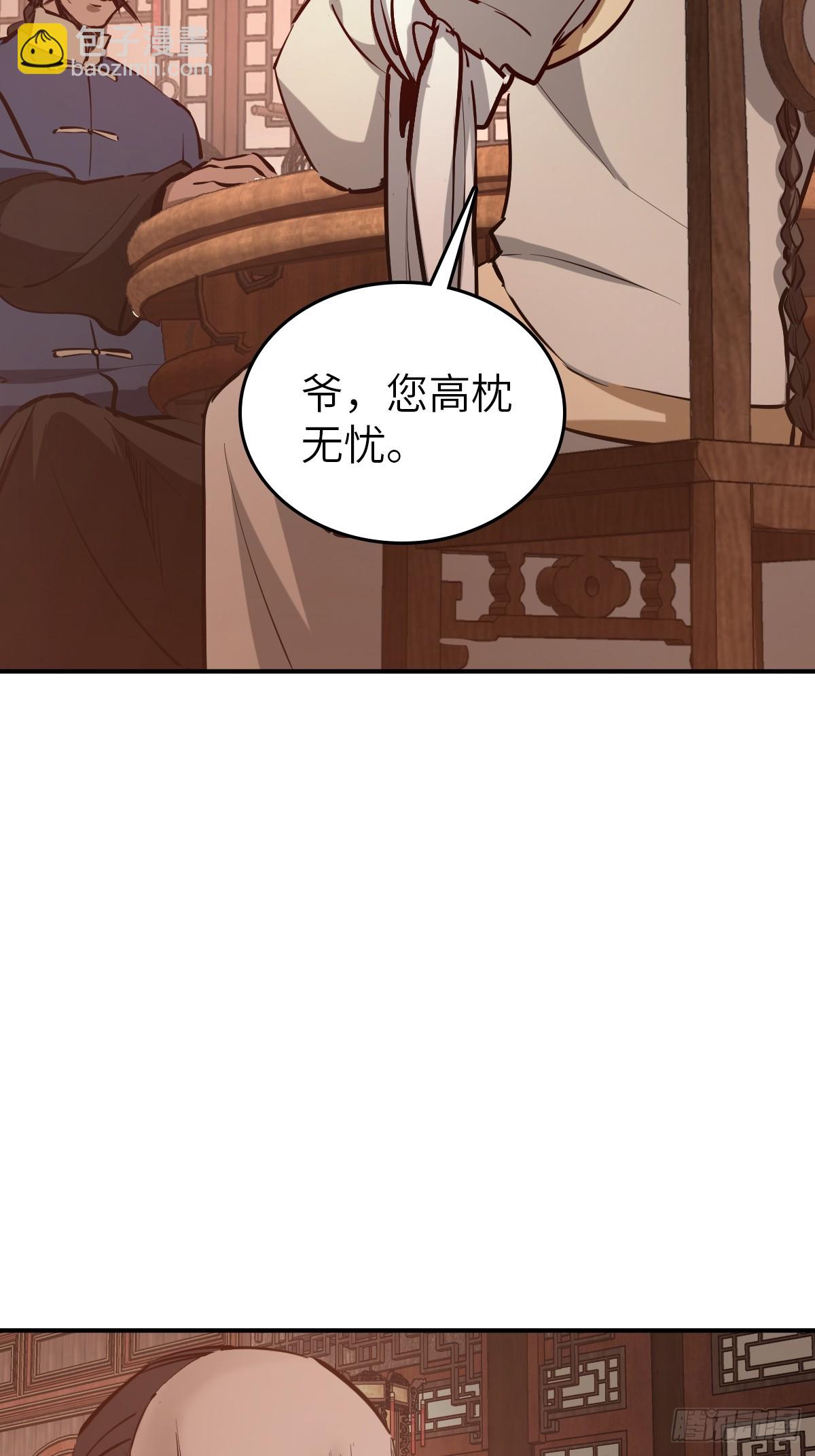 238 余韵（下）2