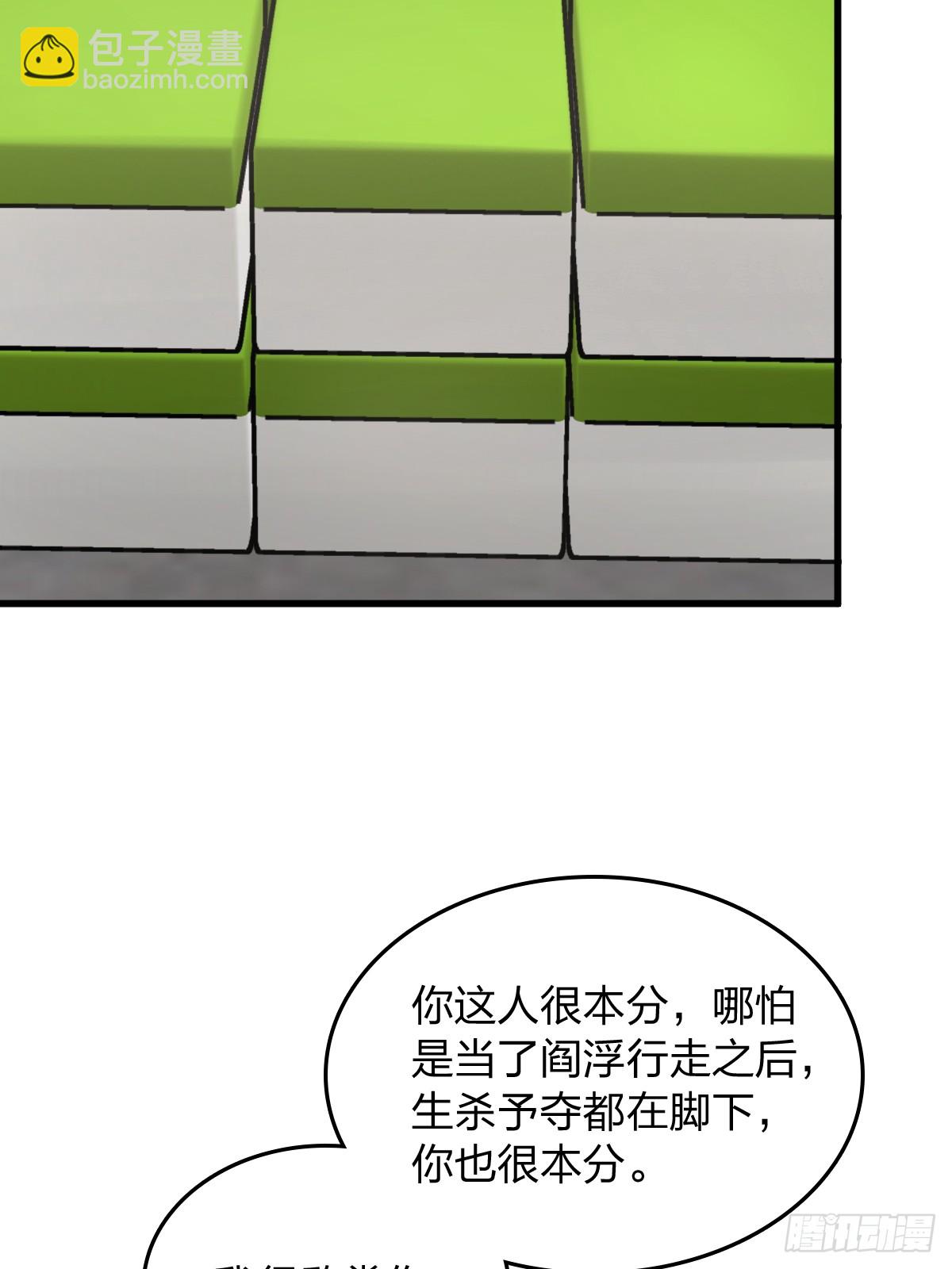 247 十主特供序列57