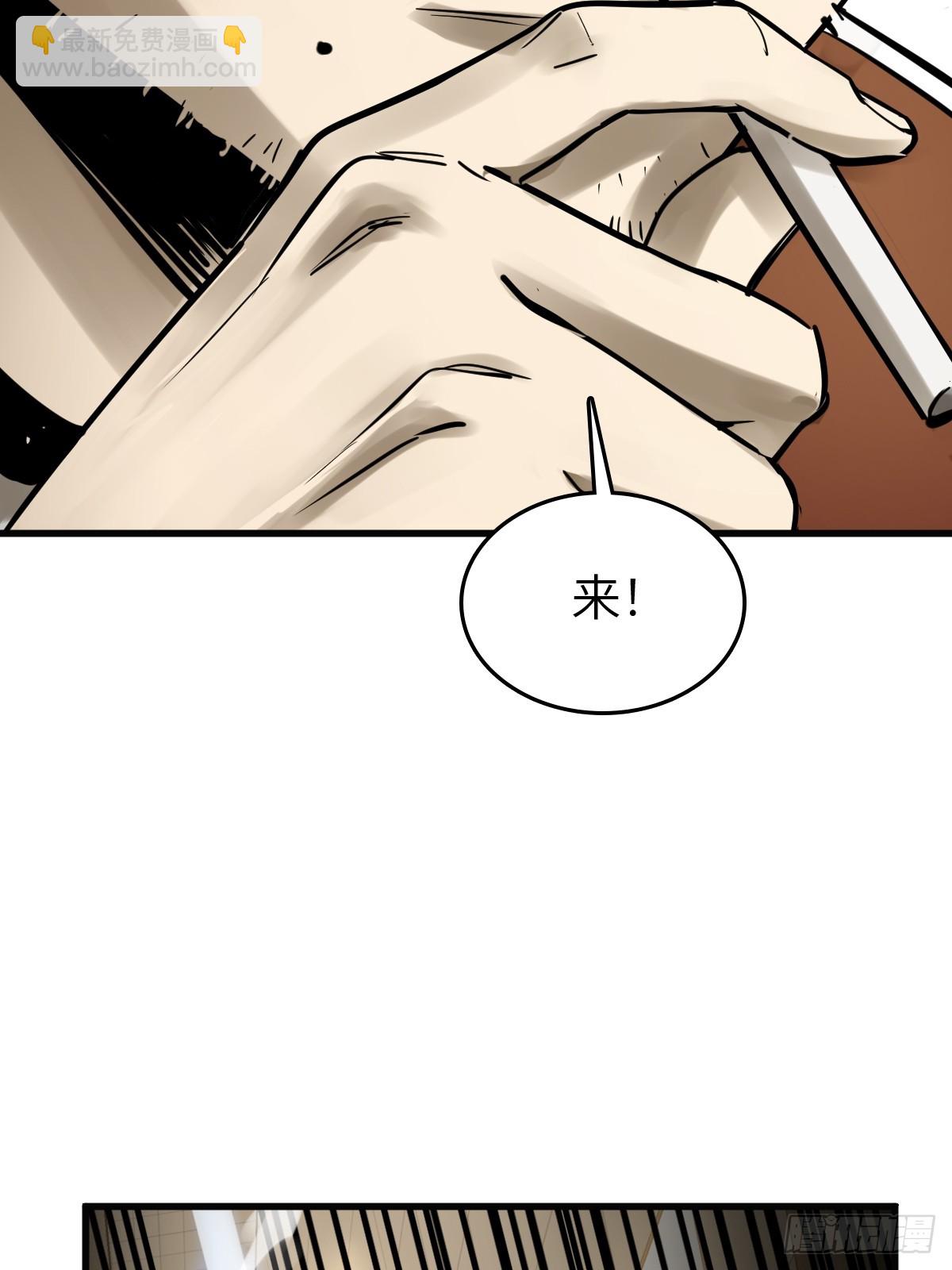 250 九十吨！无支祁62