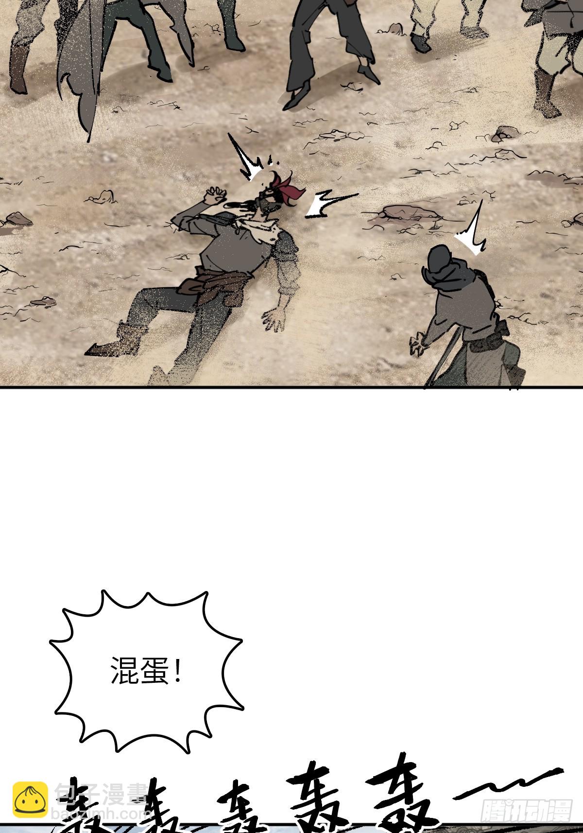 253 双枪救国者30