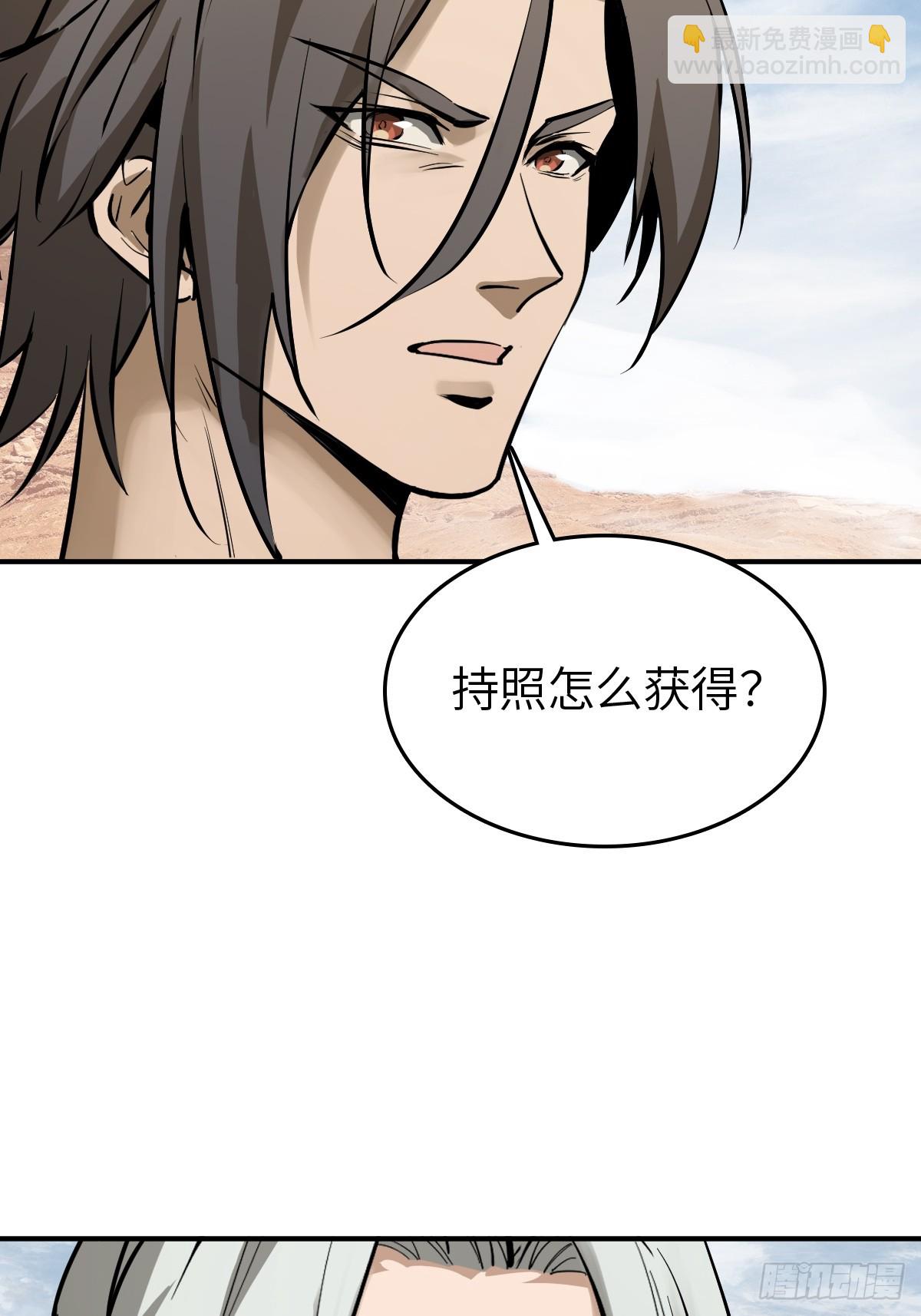 253 双枪救国者54