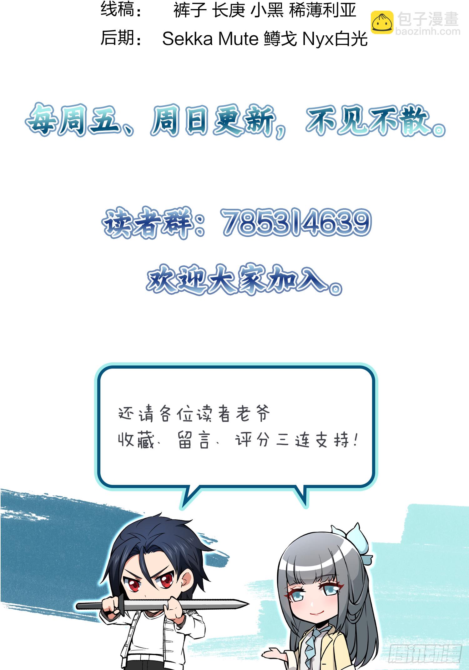 253 双枪救国者82