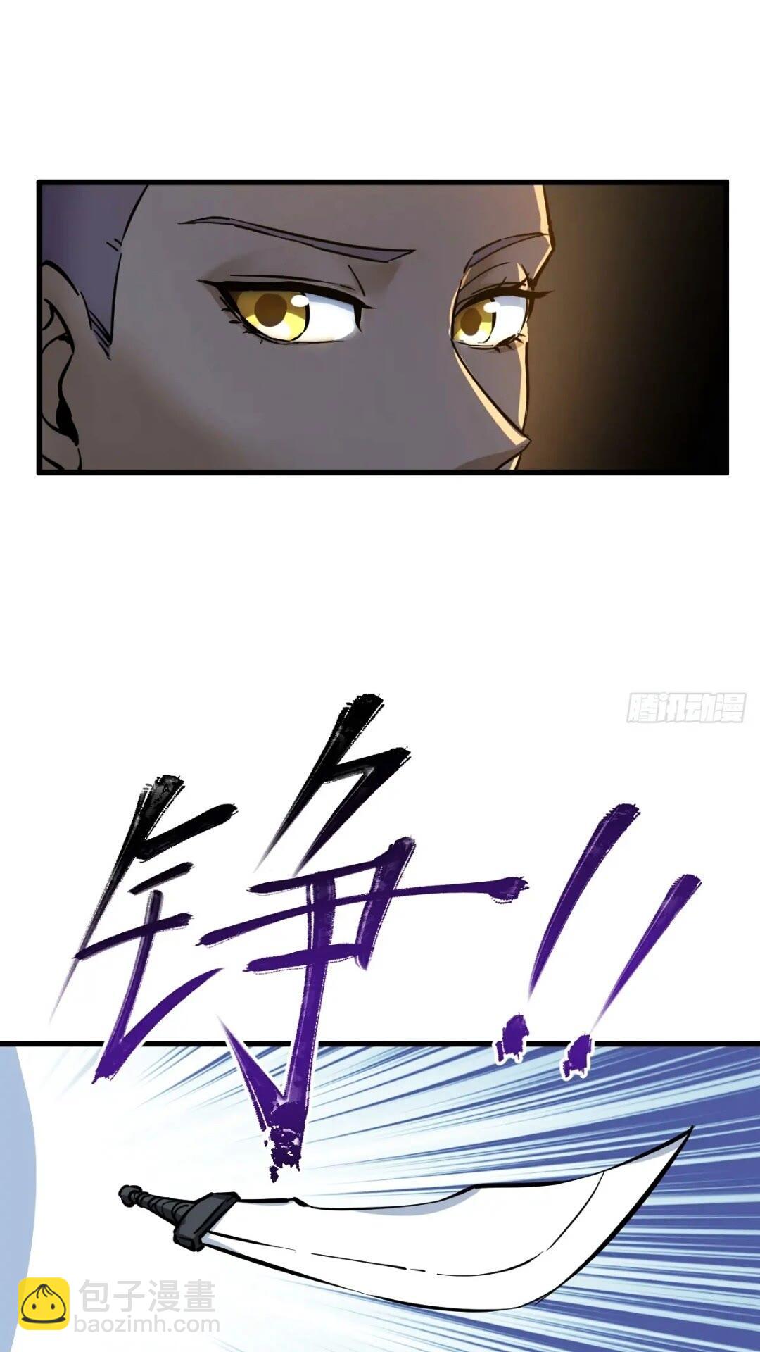260 你瞅啥？18