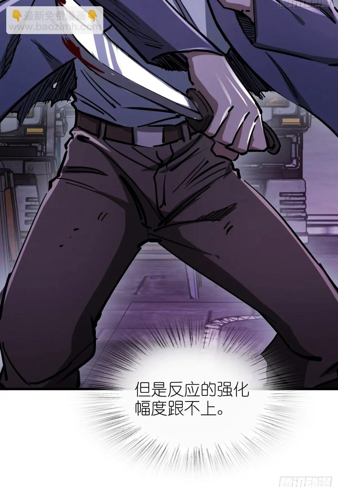 260 你瞅啥？40