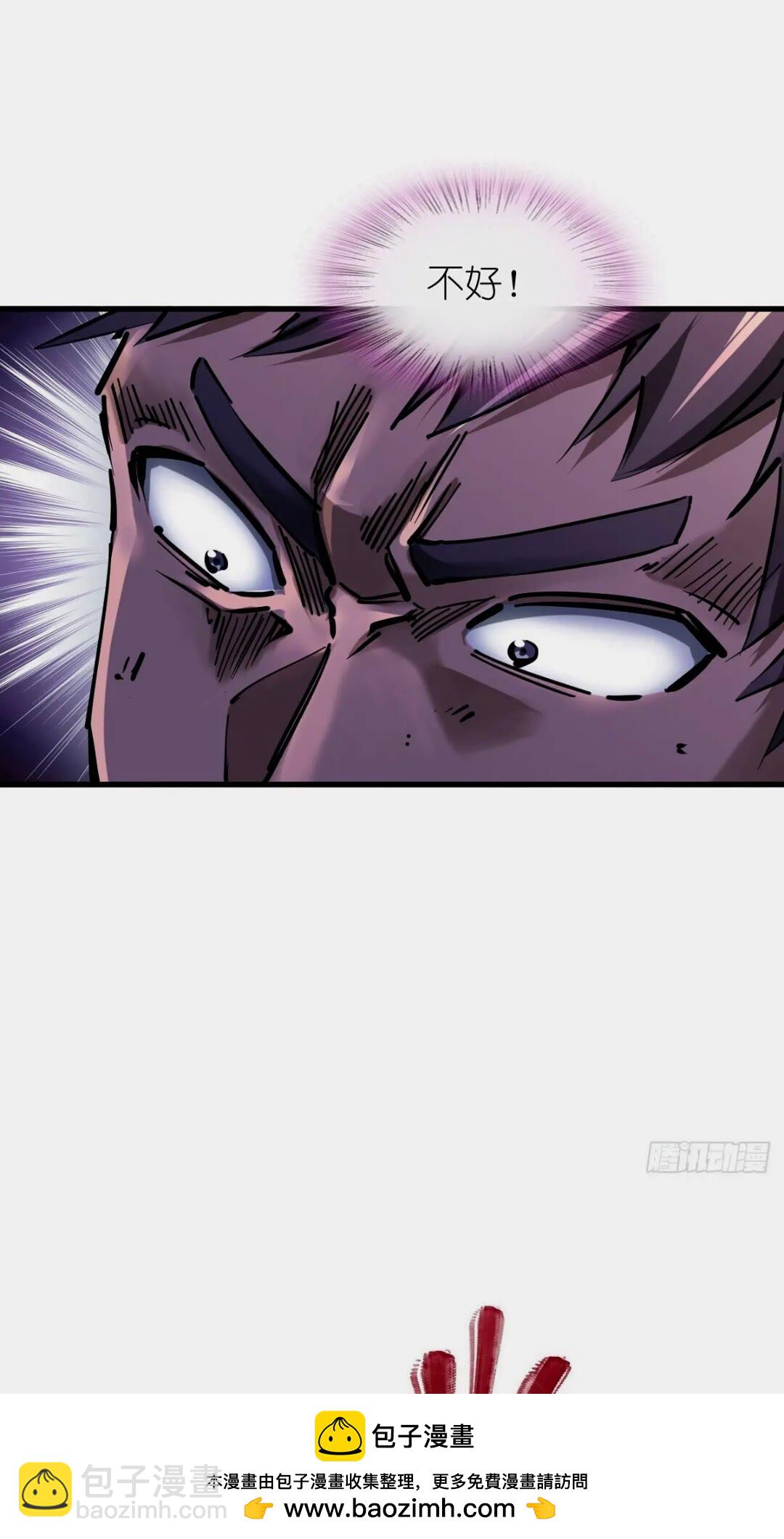 260 你瞅啥？53