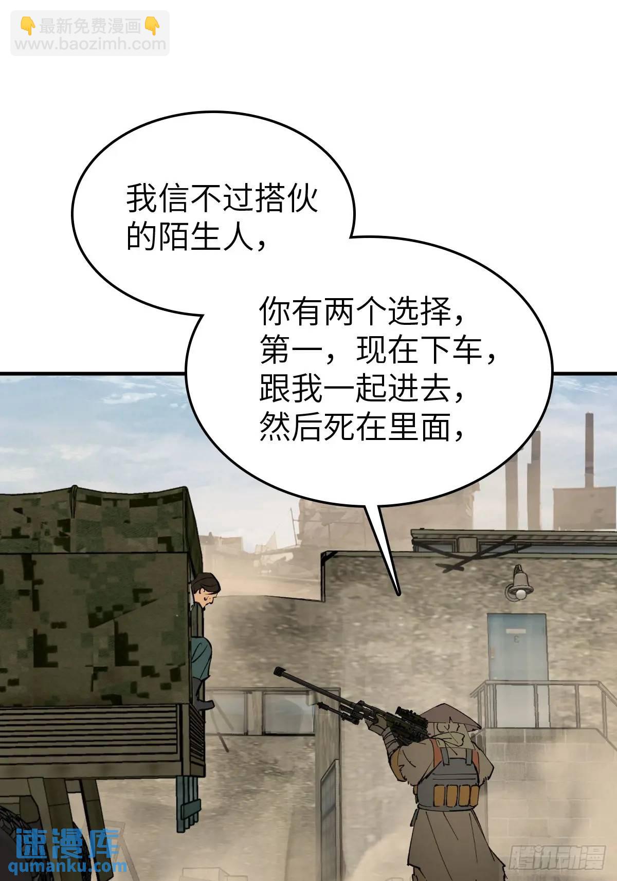 263 钢铁与活尸9