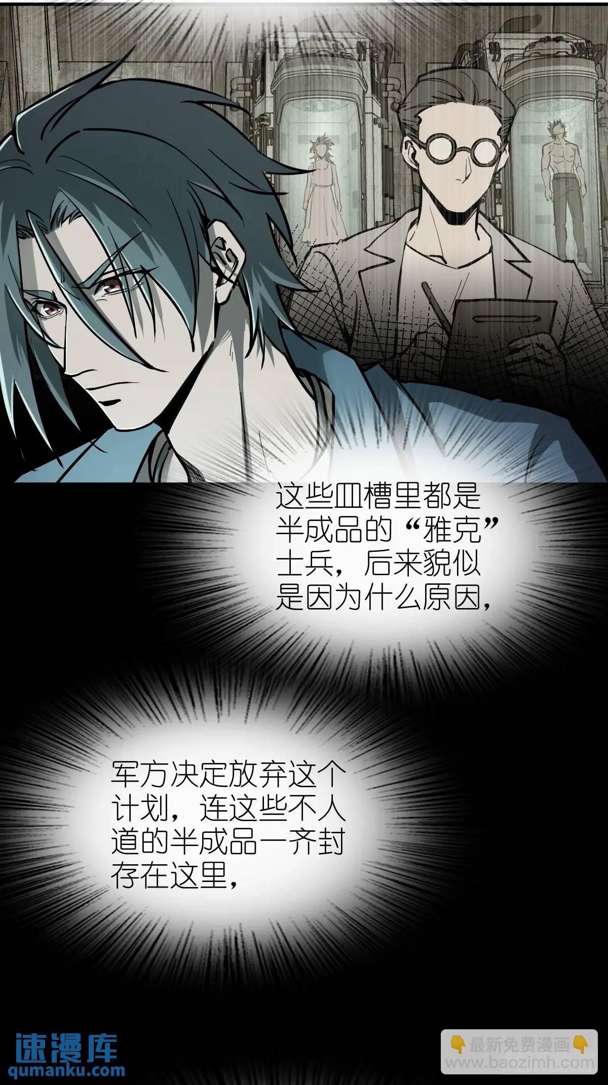 266 宋左3