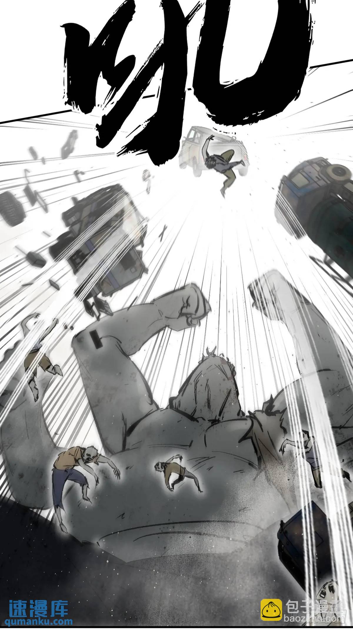 266 宋左38
