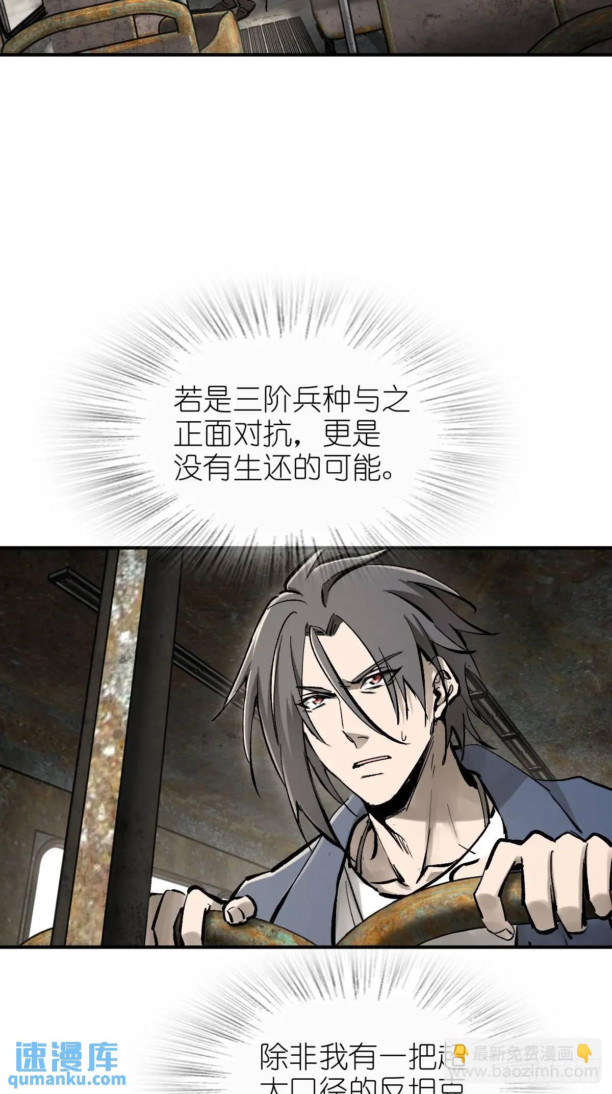 266 宋左42