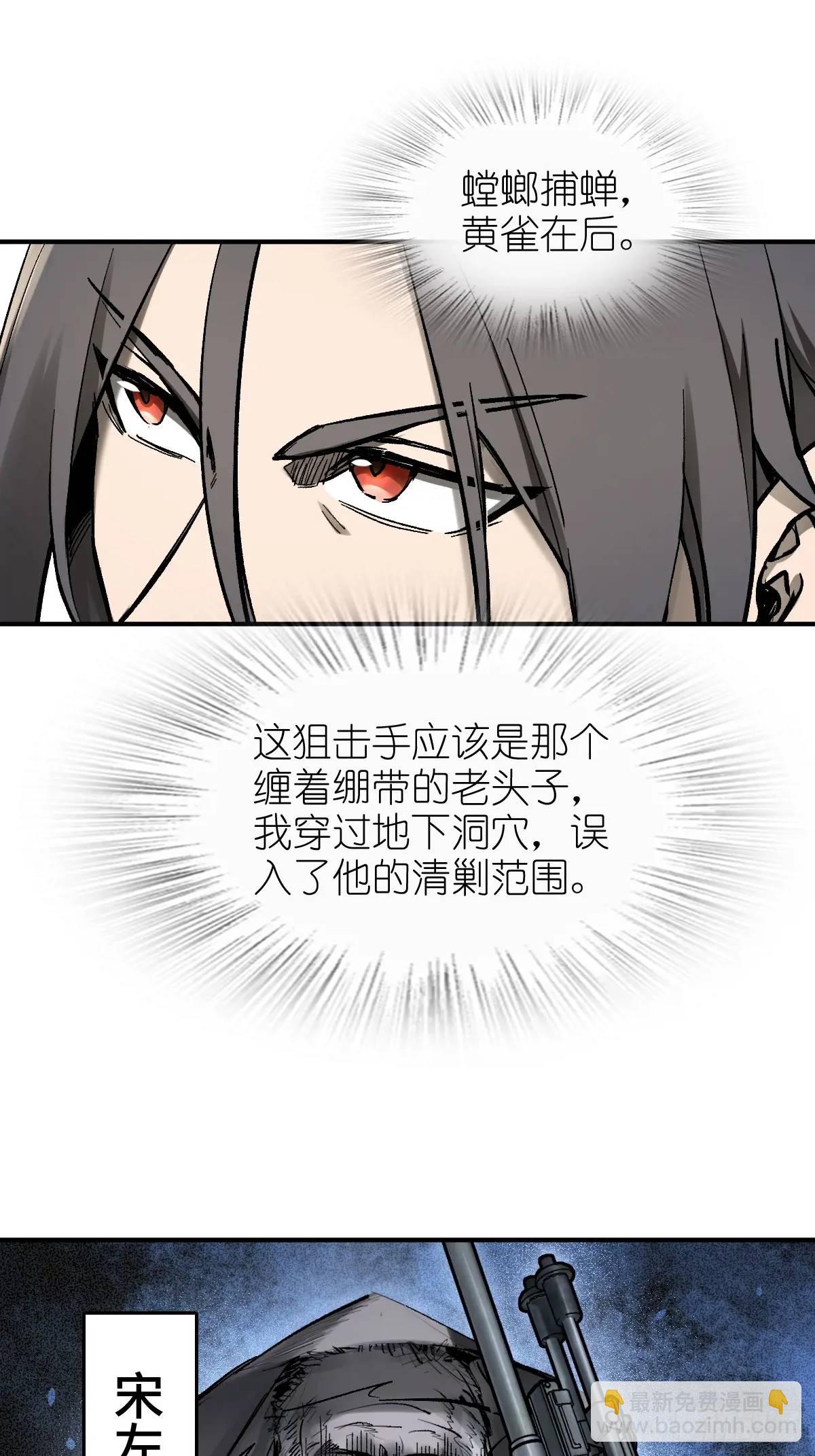 266 宋左47