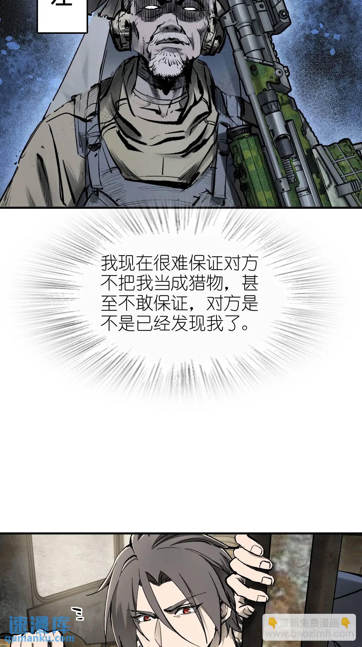 266 宋左52