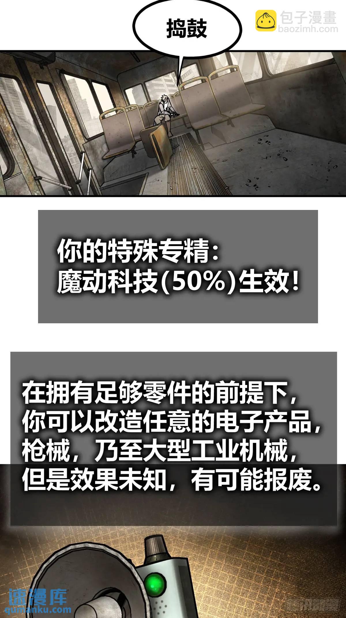 266 宋左70
