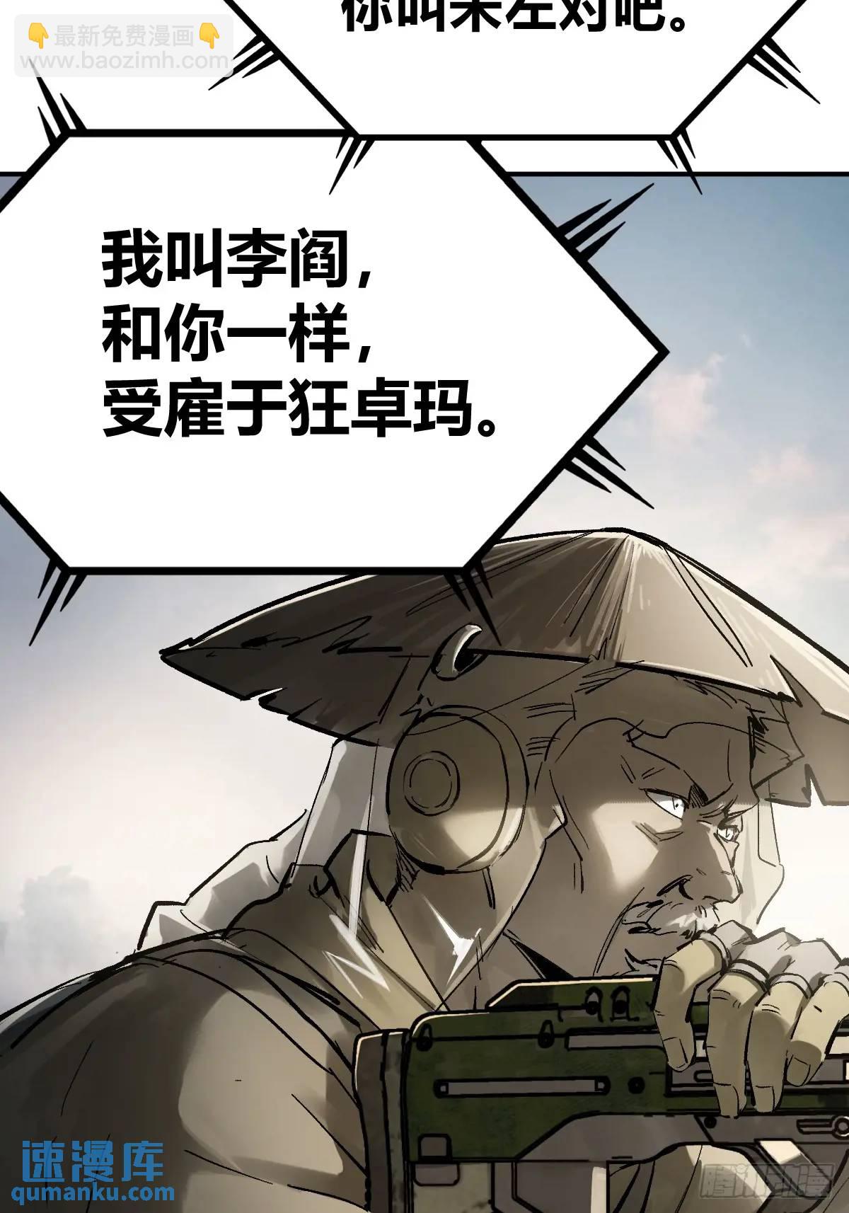 266 宋左75