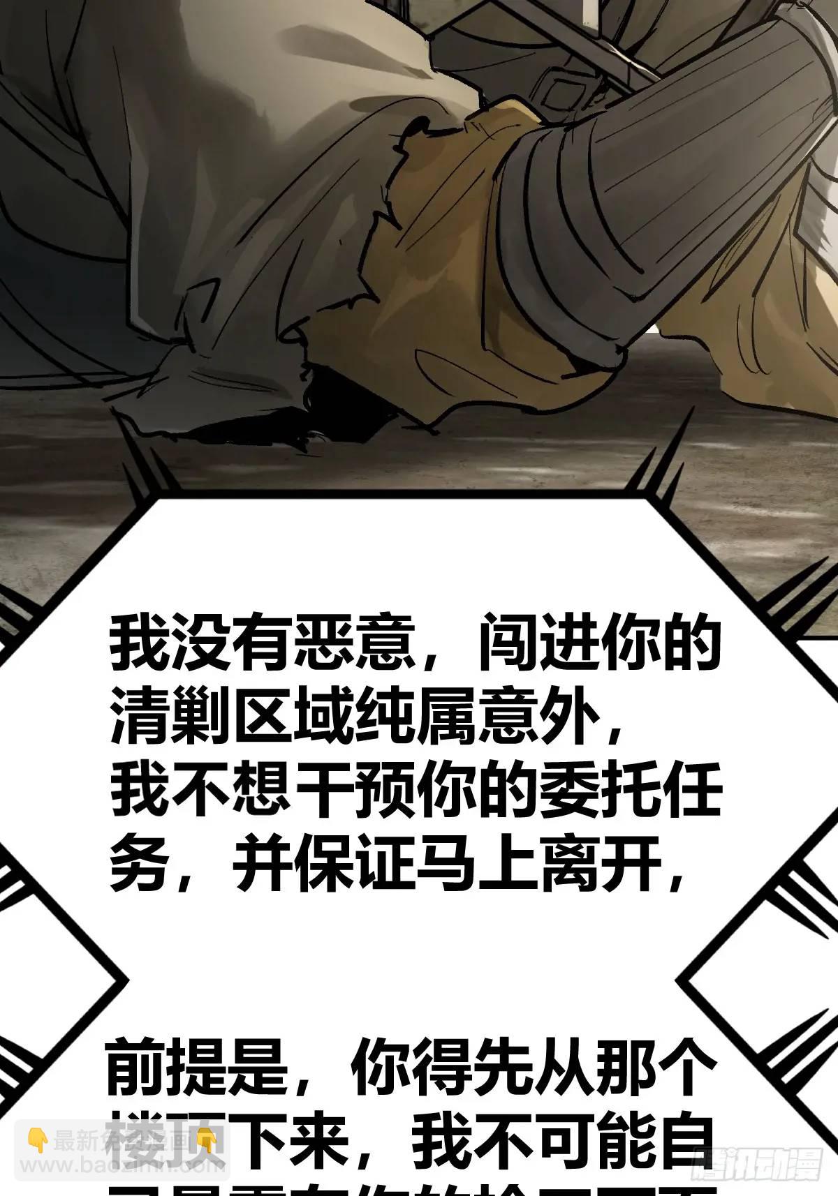 266 宋左76