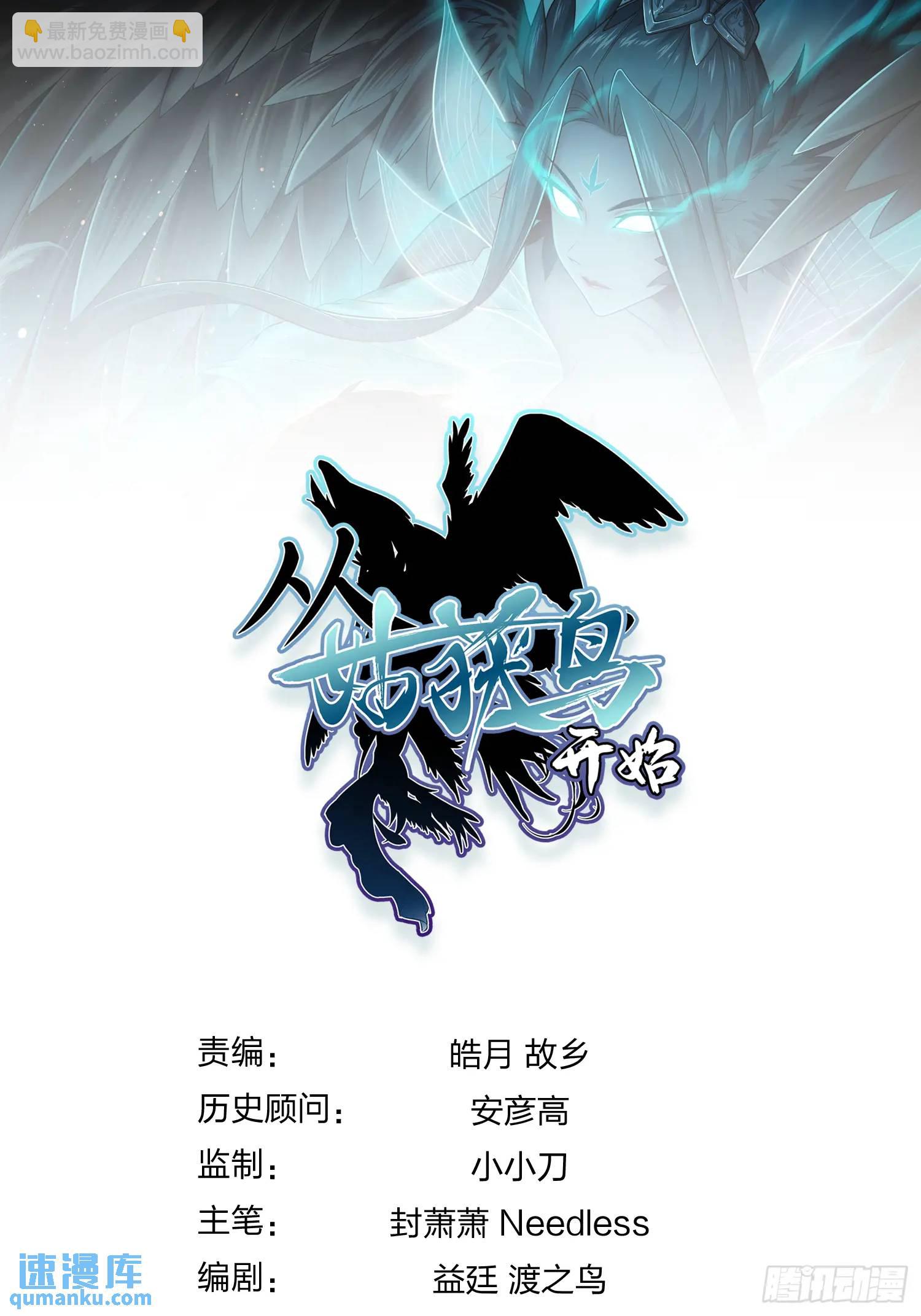 266 宋左84