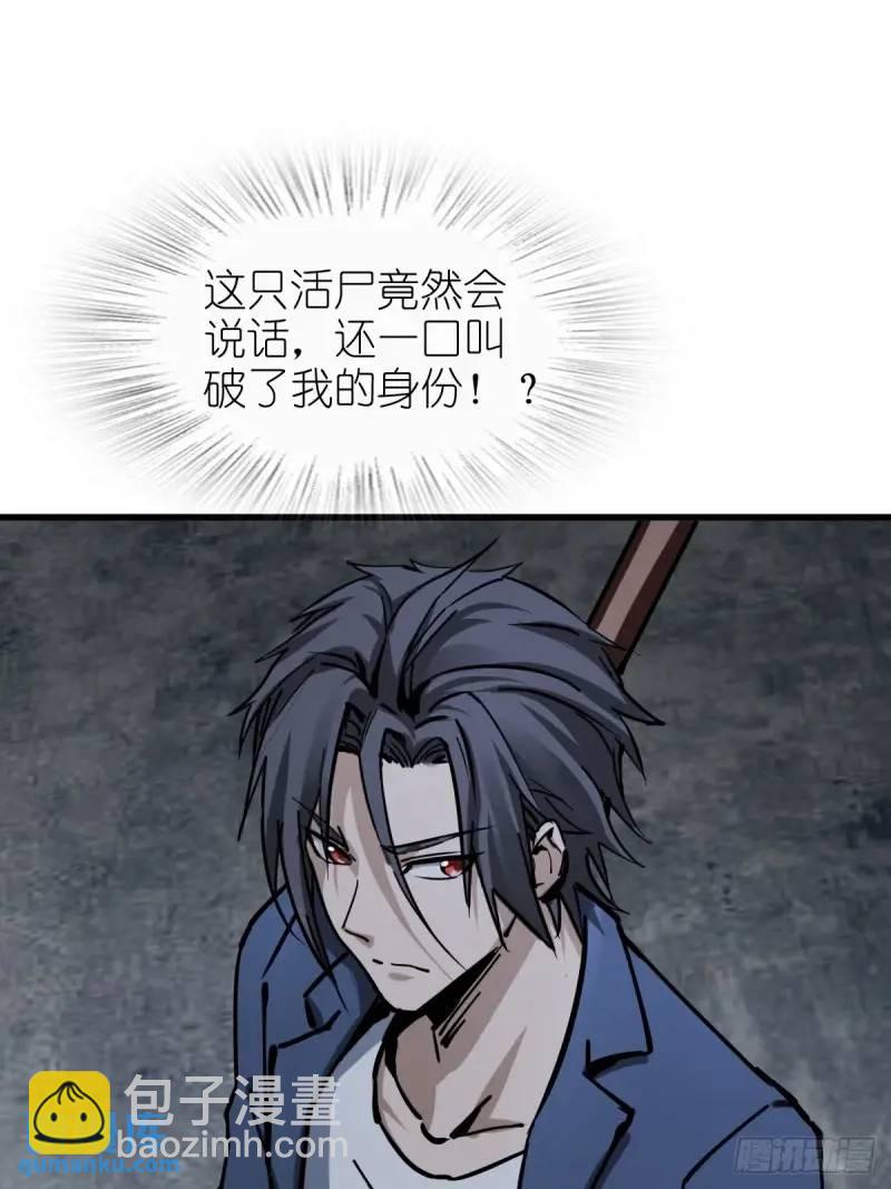 269 深入虎穴（下）6