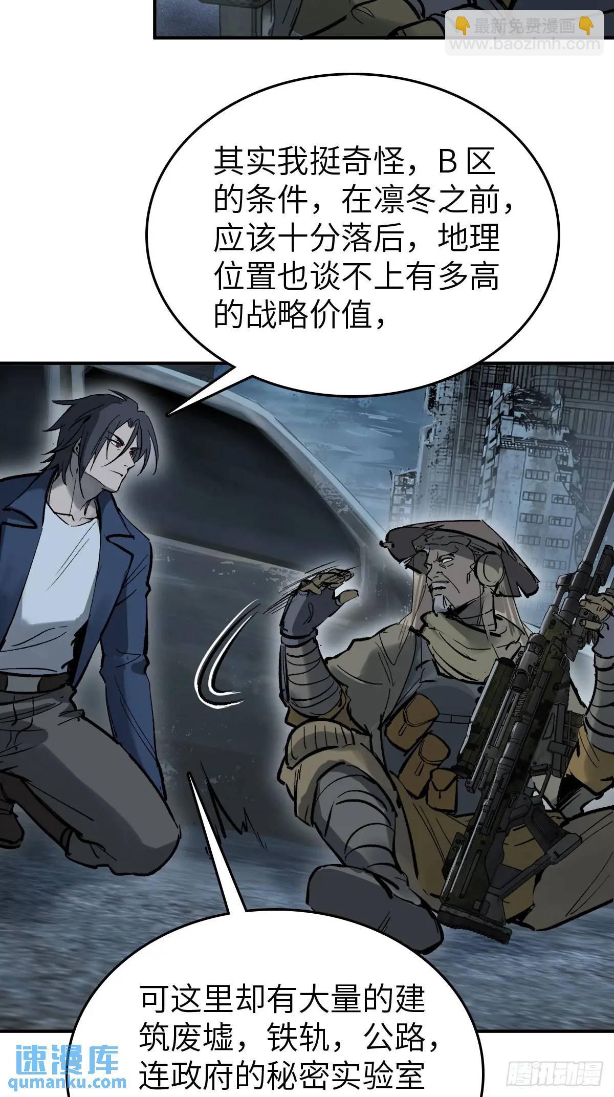 274 轰炸伊始（一）60