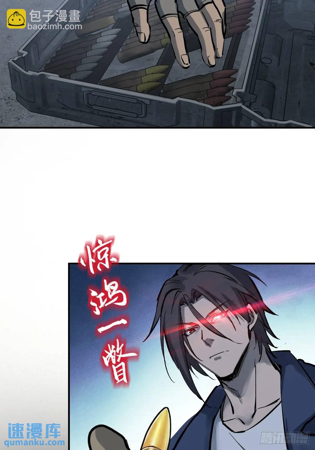274 轰炸伊始（一）73
