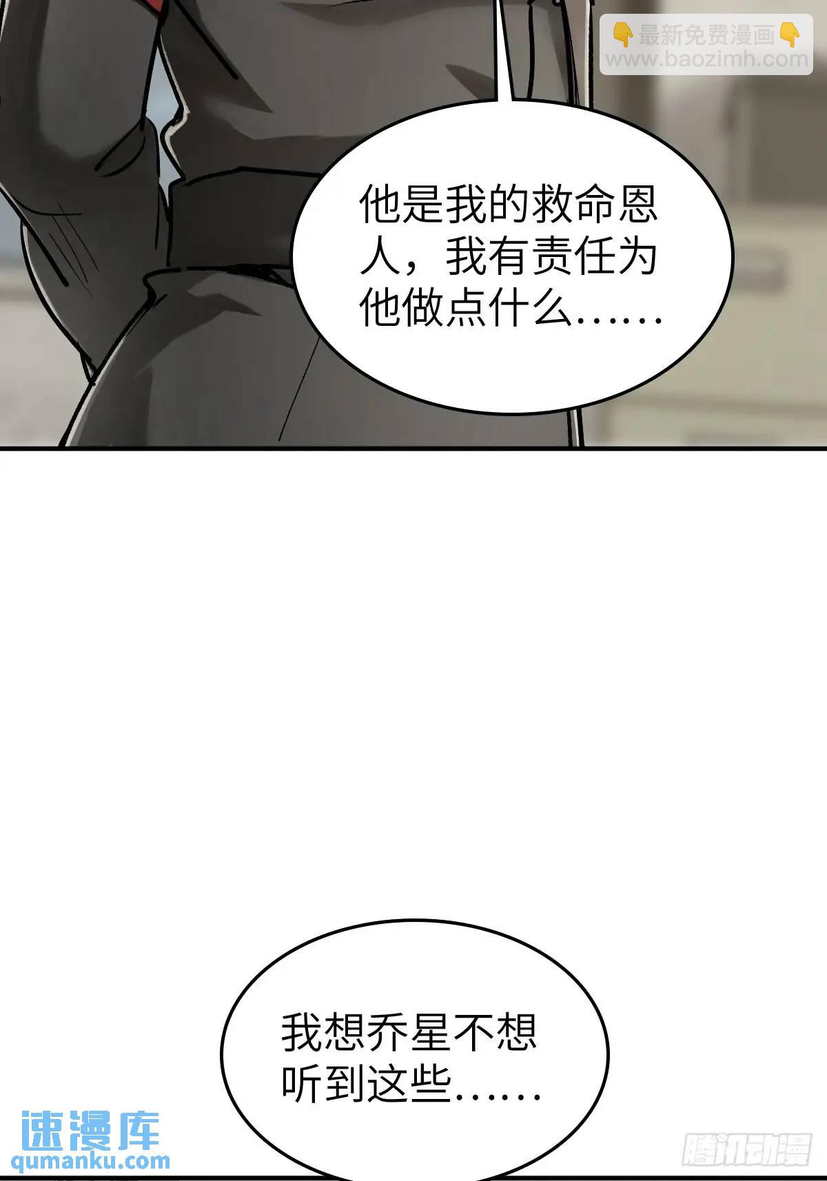 277 轰炸伊始（四）36