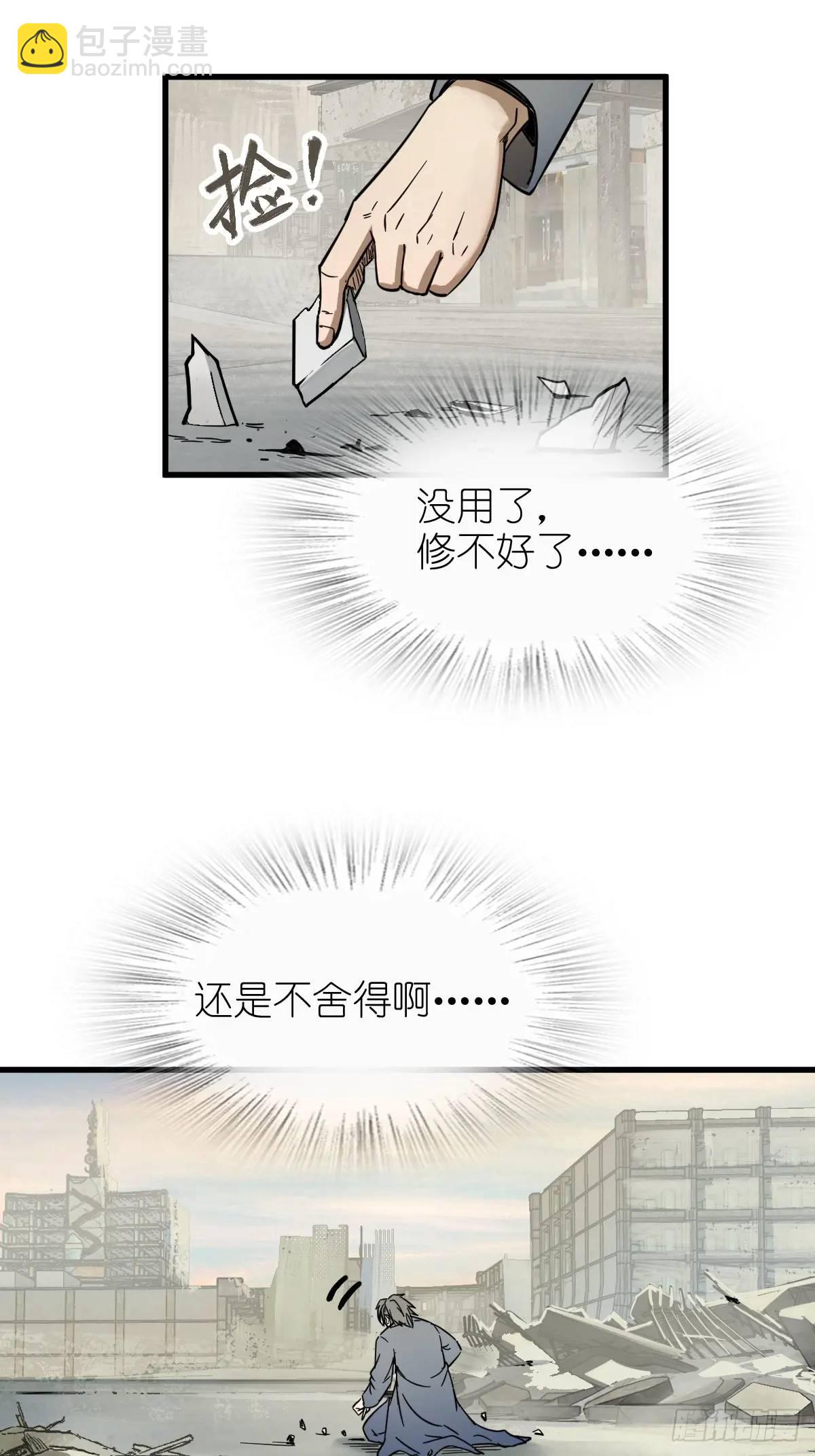 279 谋与强权2