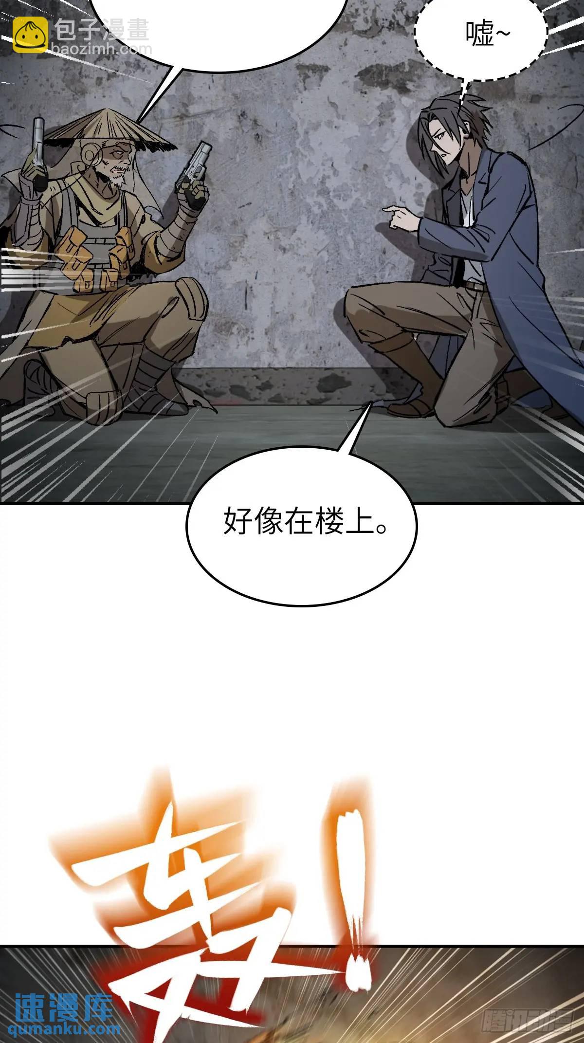 280 抽刃向谁？10