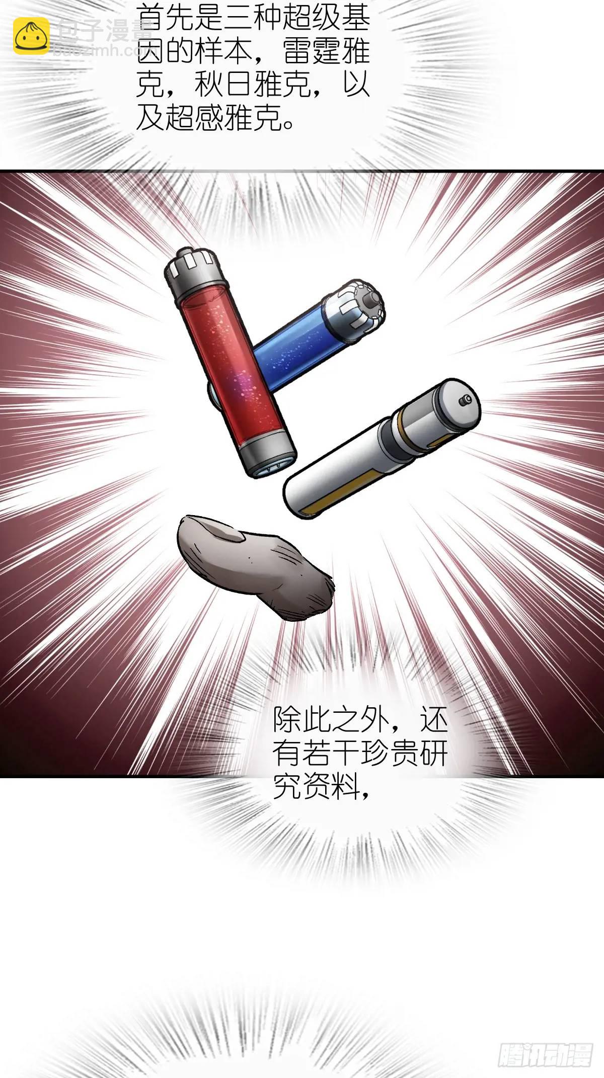 280 抽刃向谁？3
