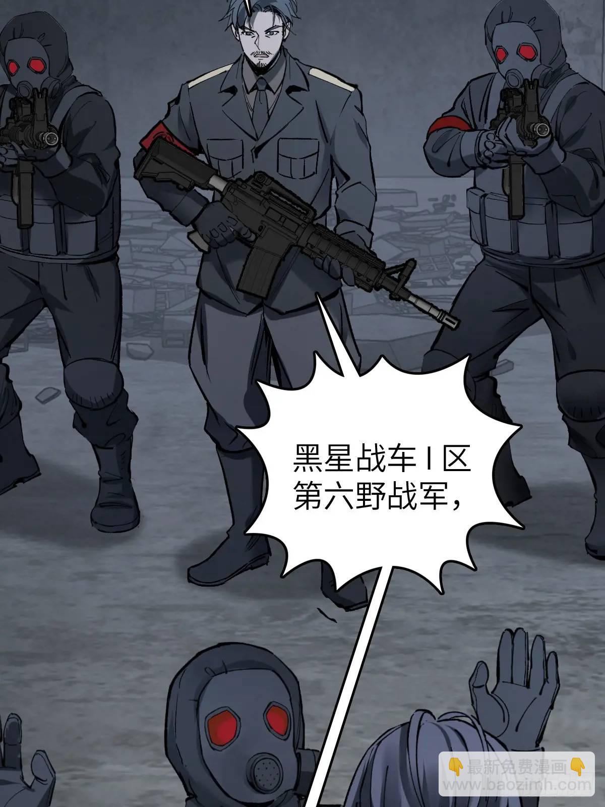 280 抽刃向谁？67