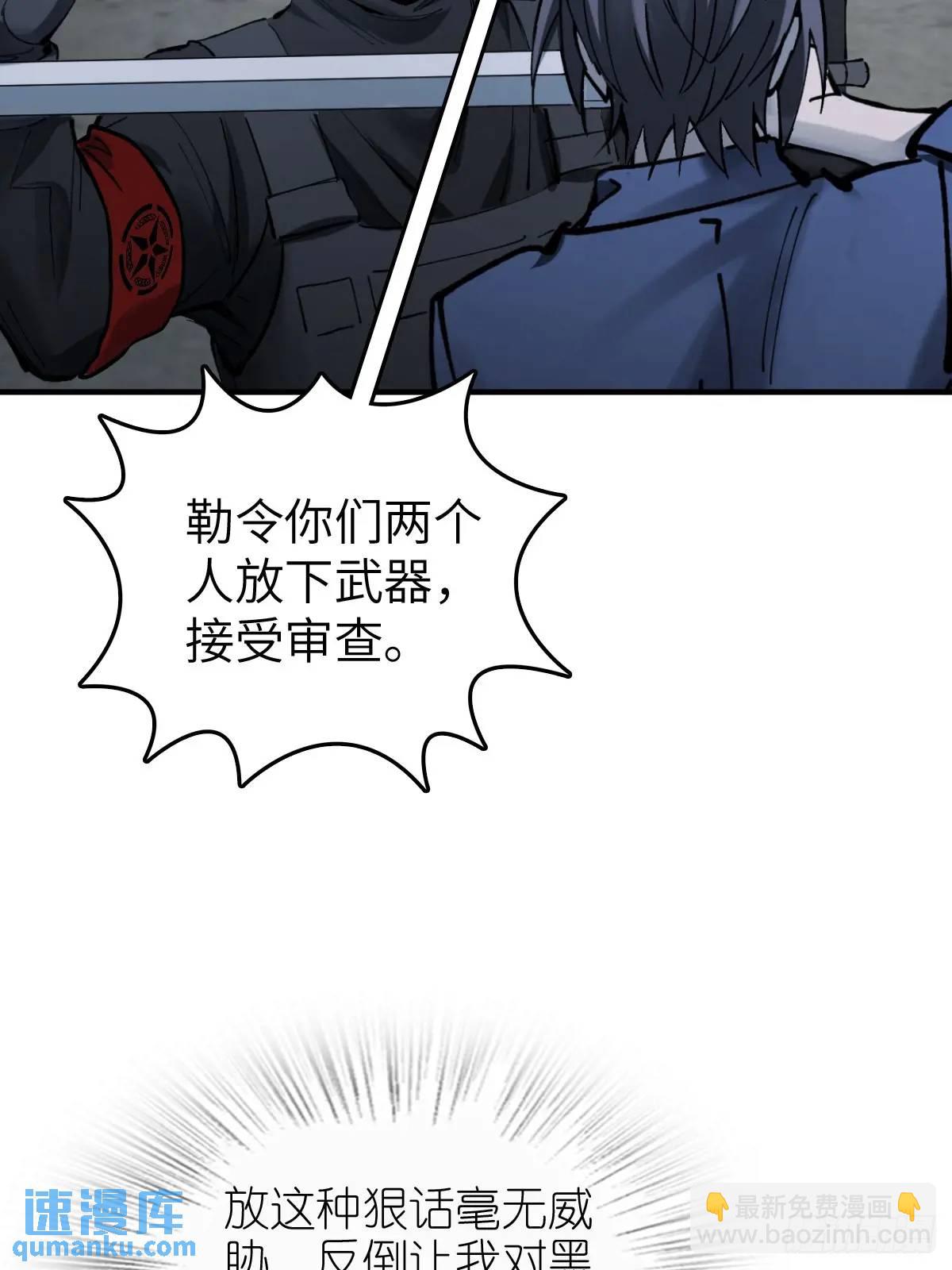 280 抽刃向谁？68