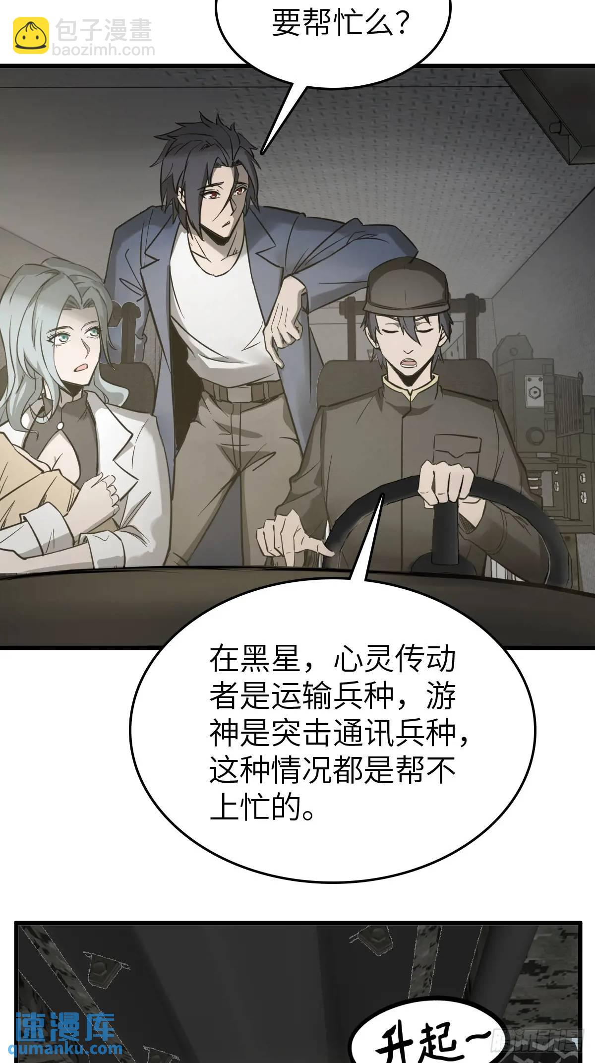 283 不愉快的插曲22