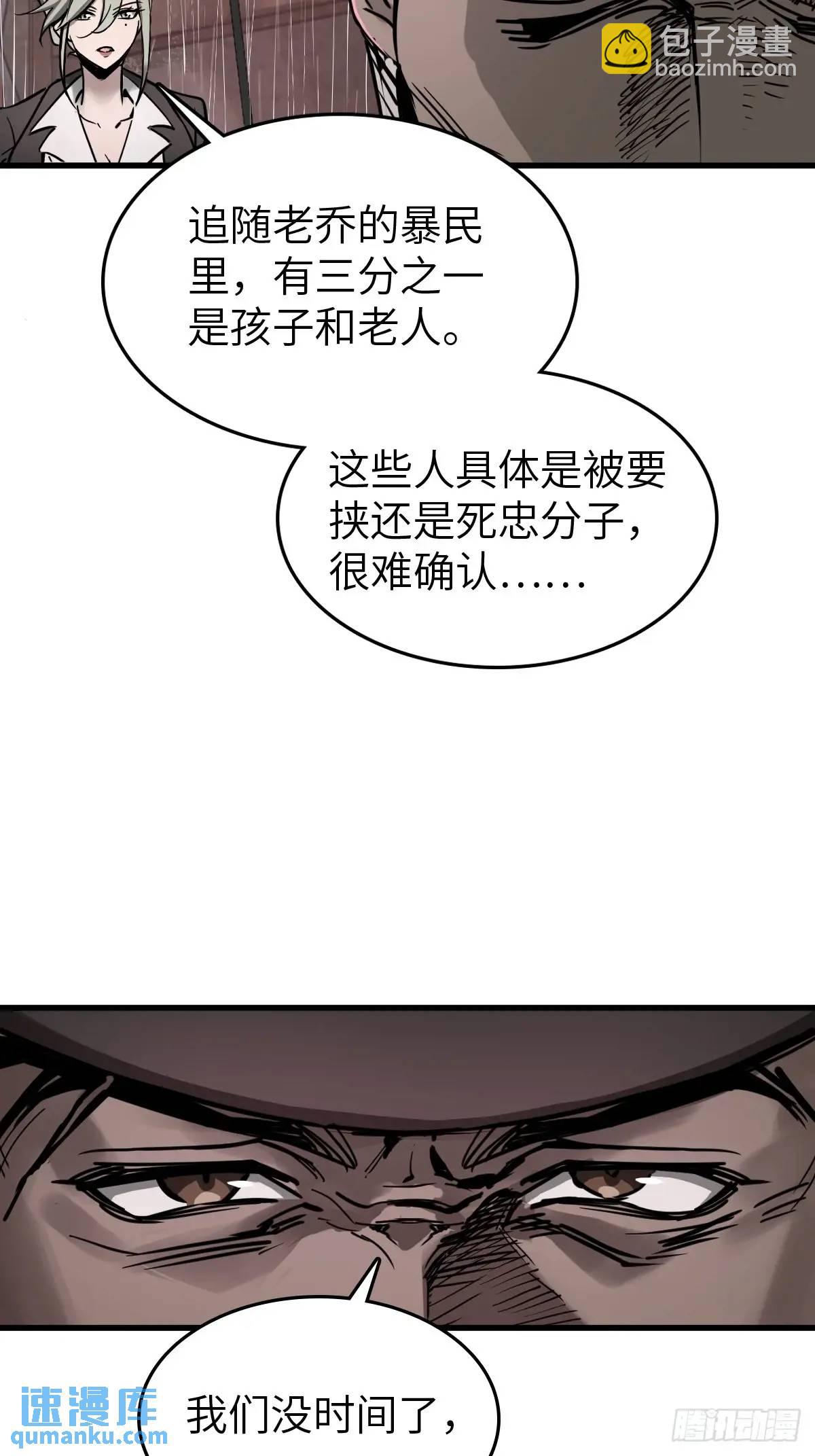 286 古灵怪修（上）18