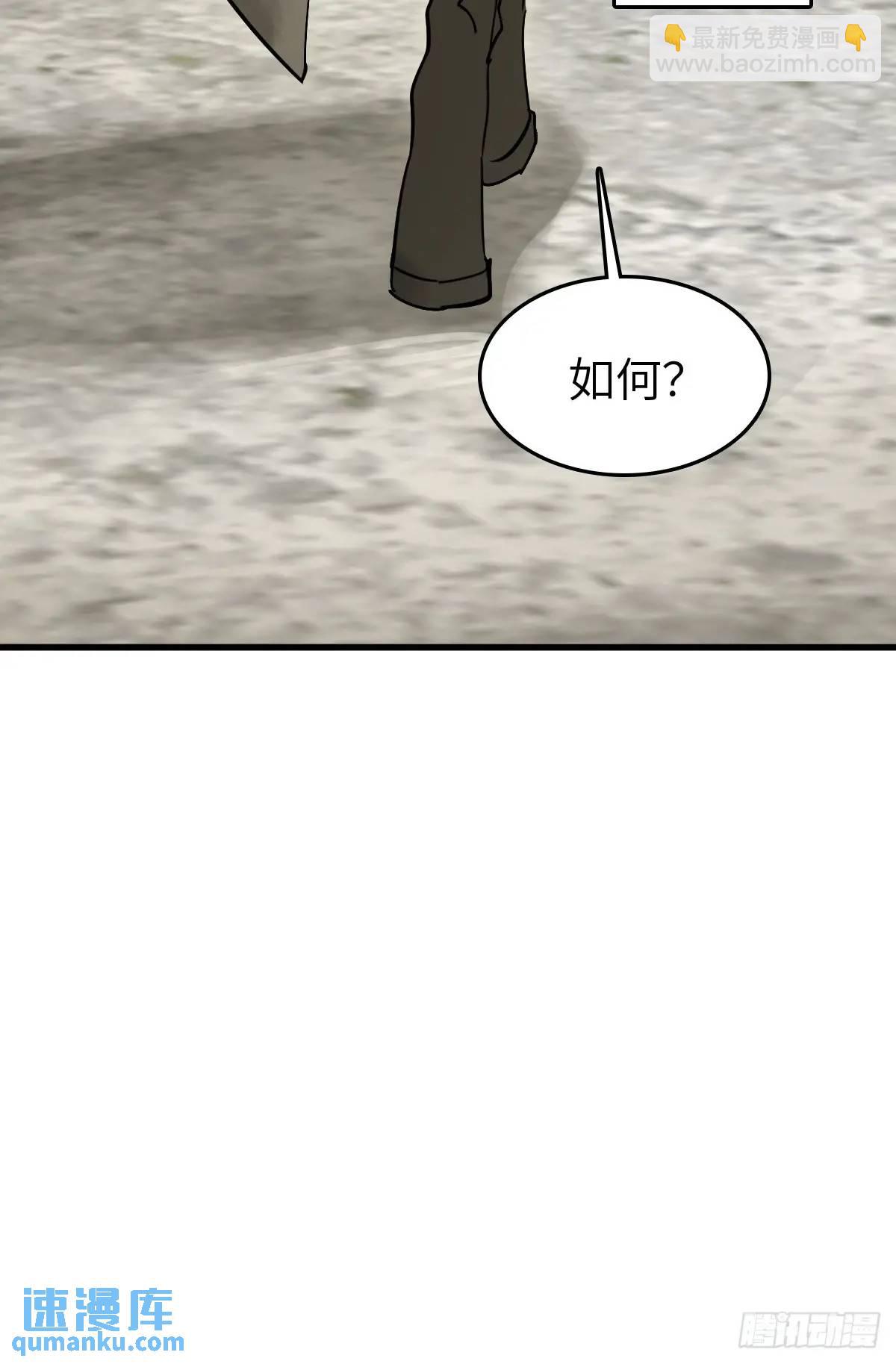 286 古灵怪修（上）60
