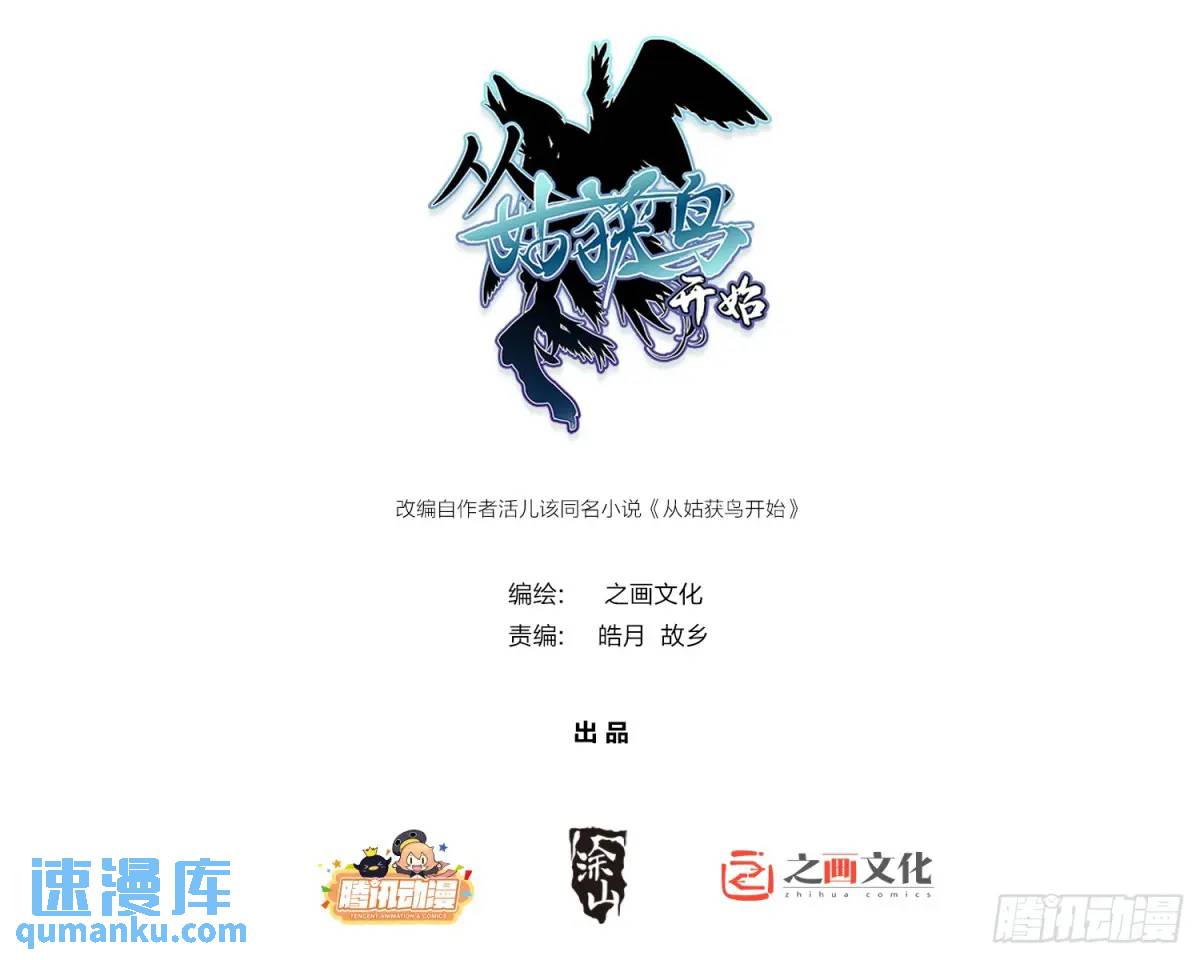 289 神秘庄园0