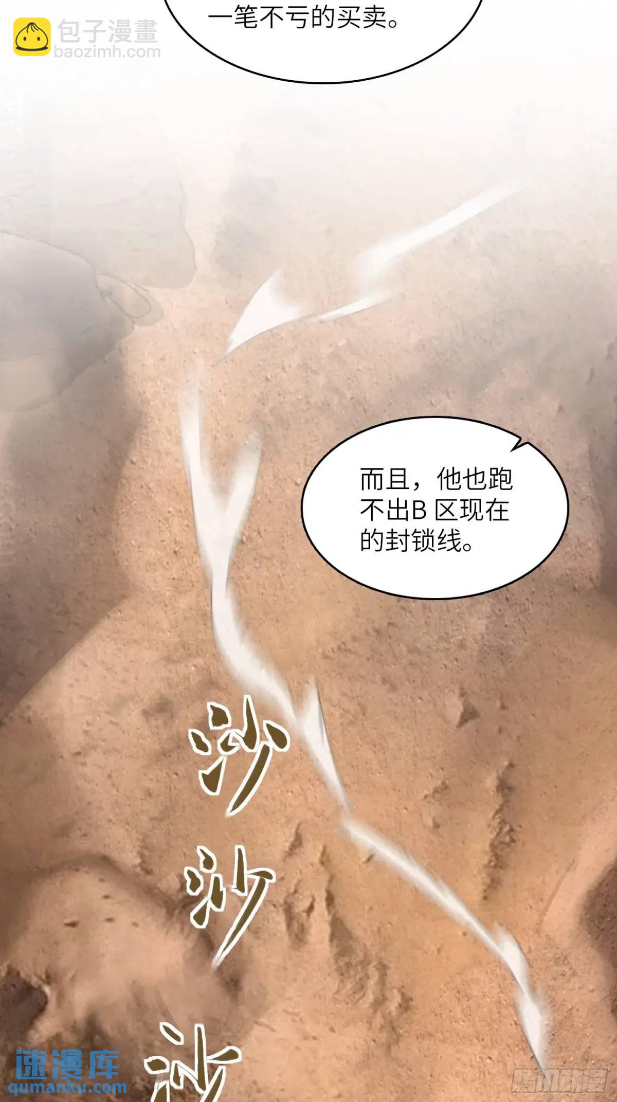 289 神秘庄园10