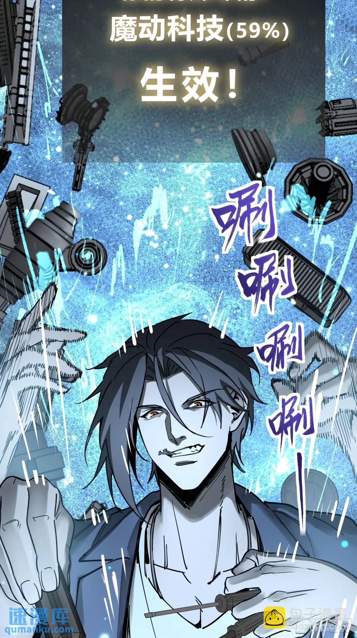 289 神秘庄园15