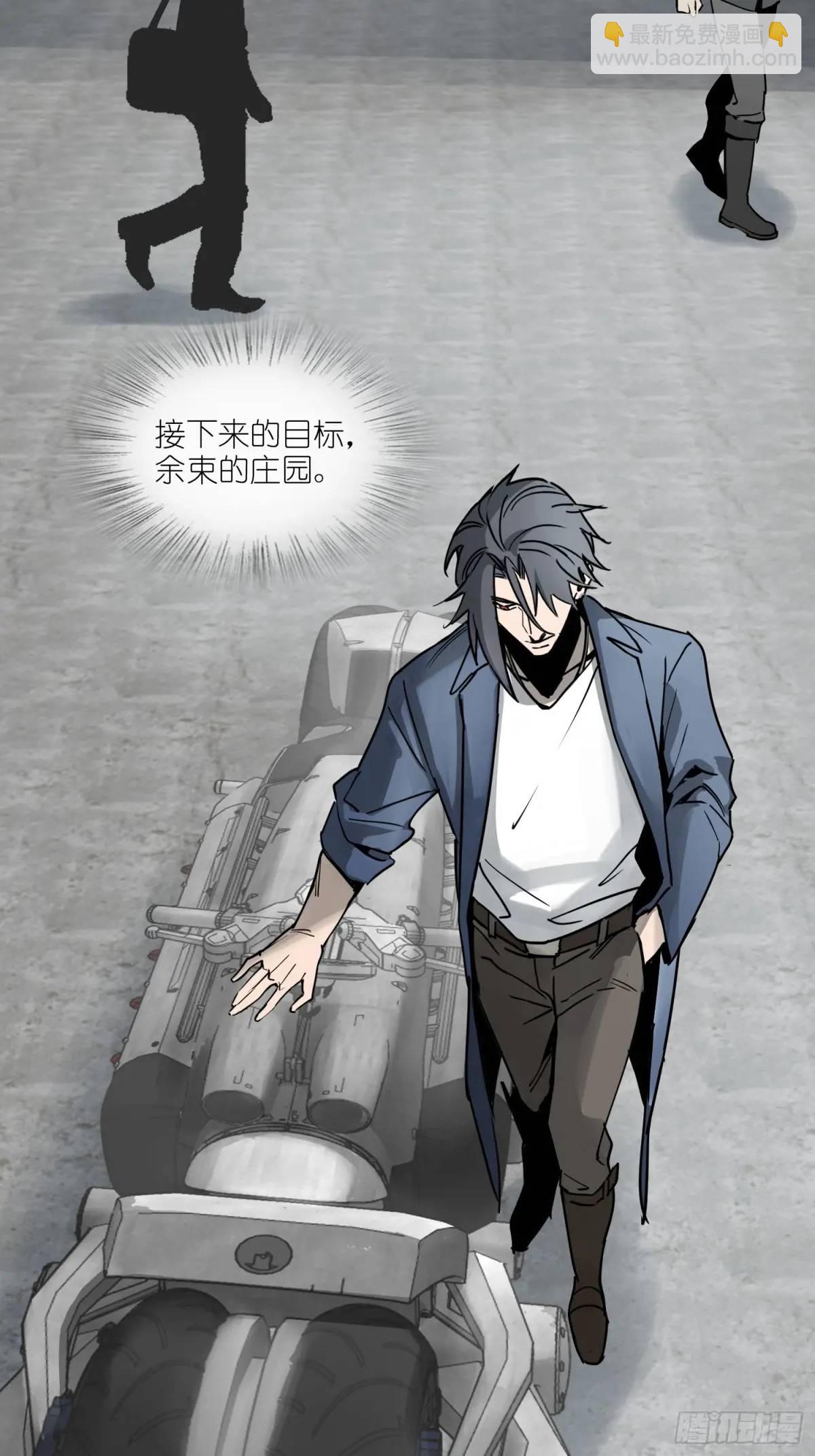 289 神秘庄园2