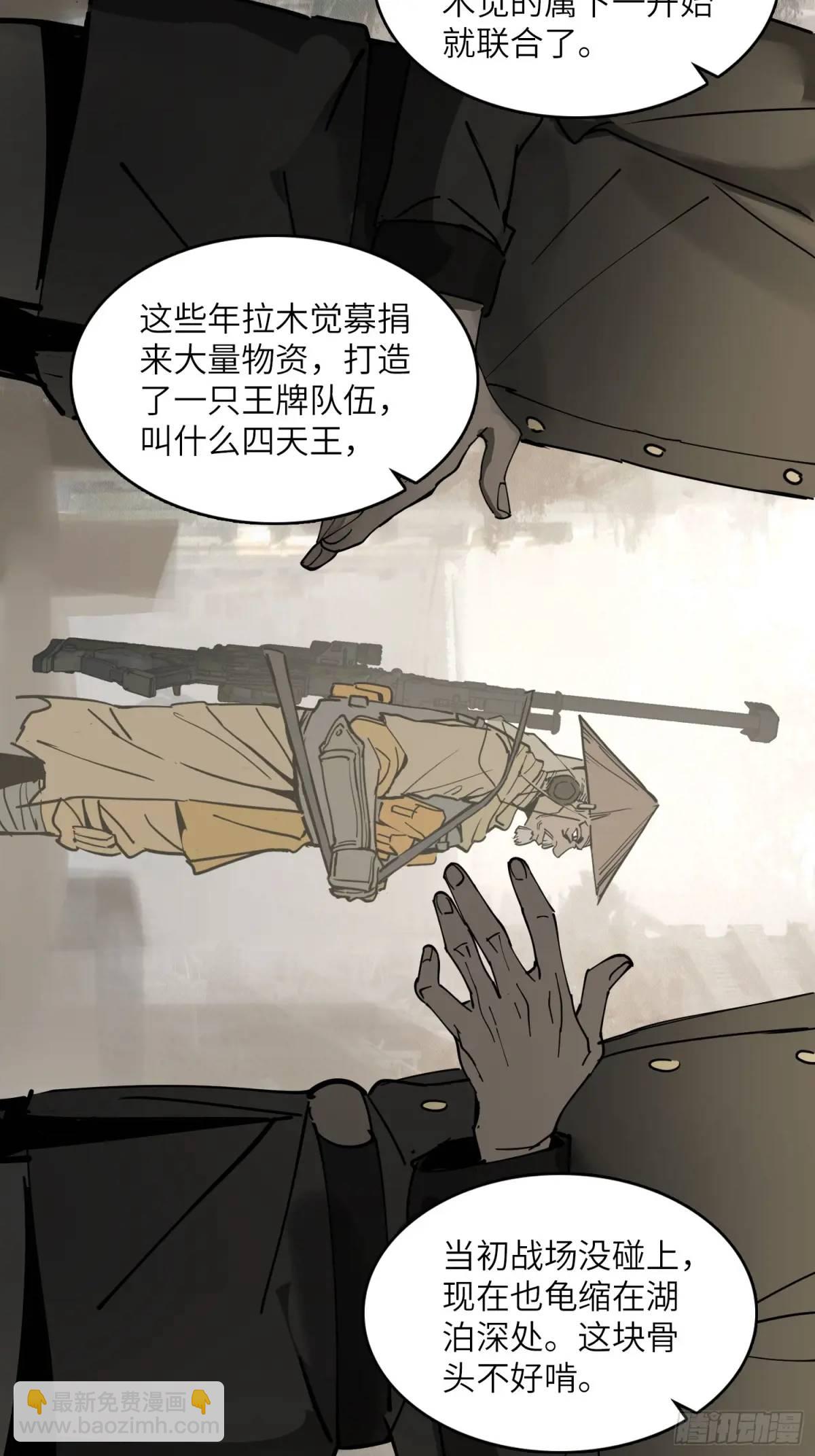289 神秘庄园33