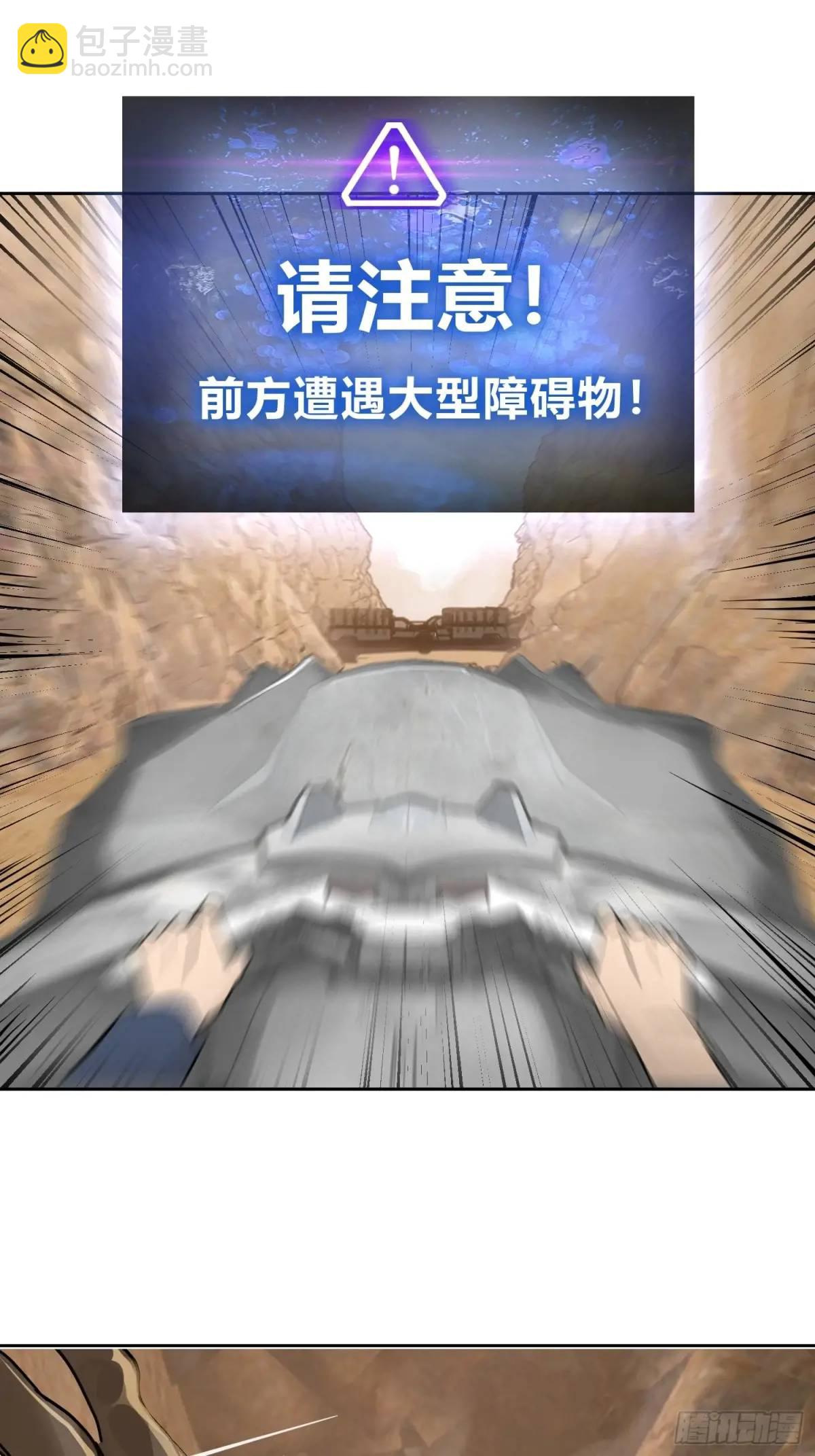 289 神秘庄园70