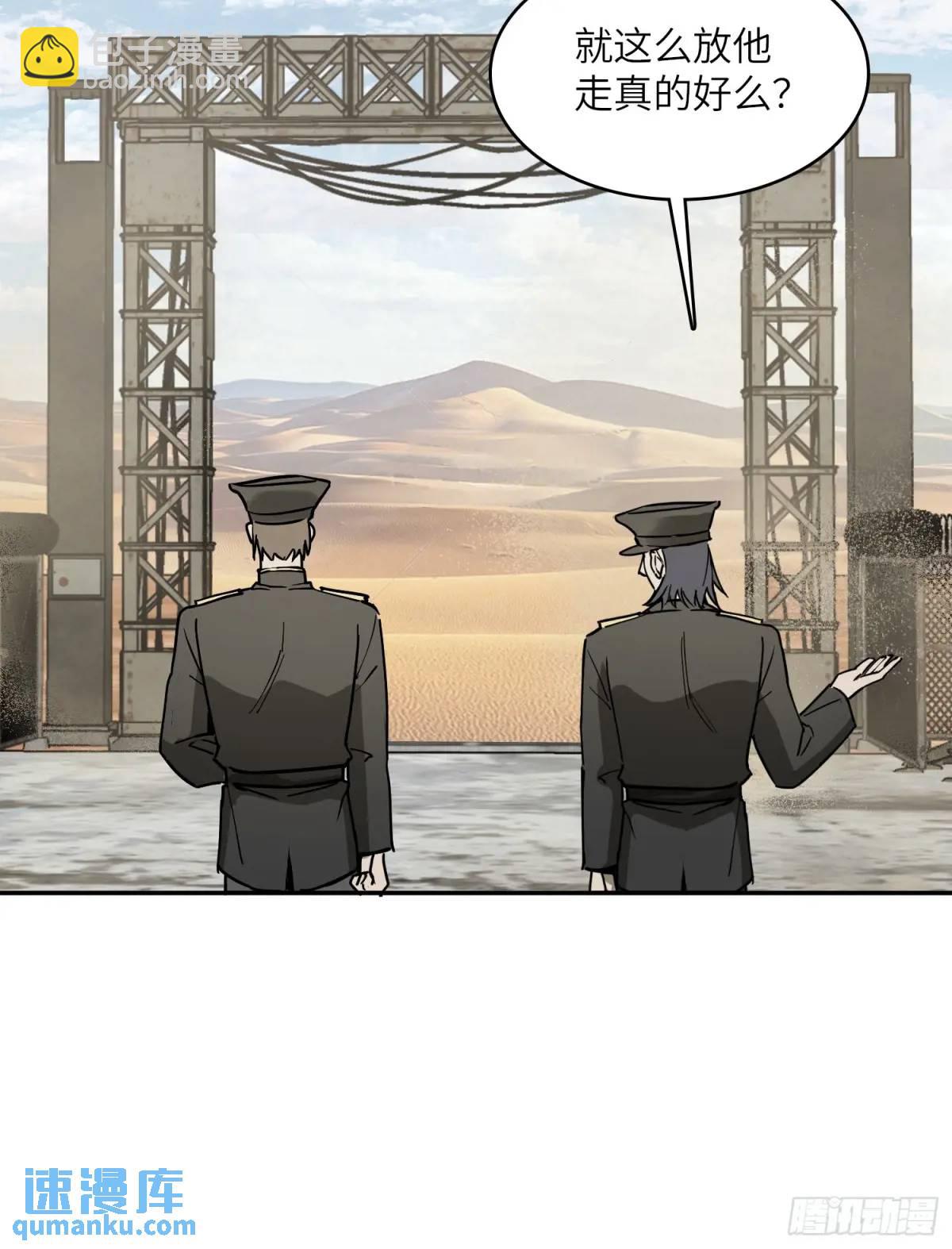289 神秘庄园8