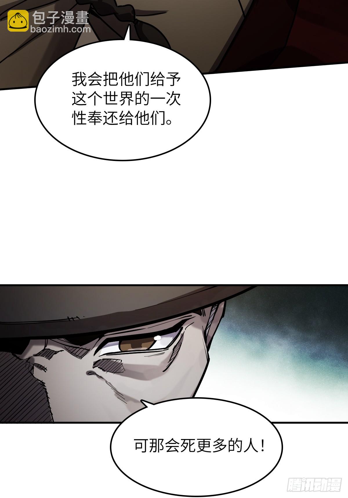 295 前奏：凛冬10