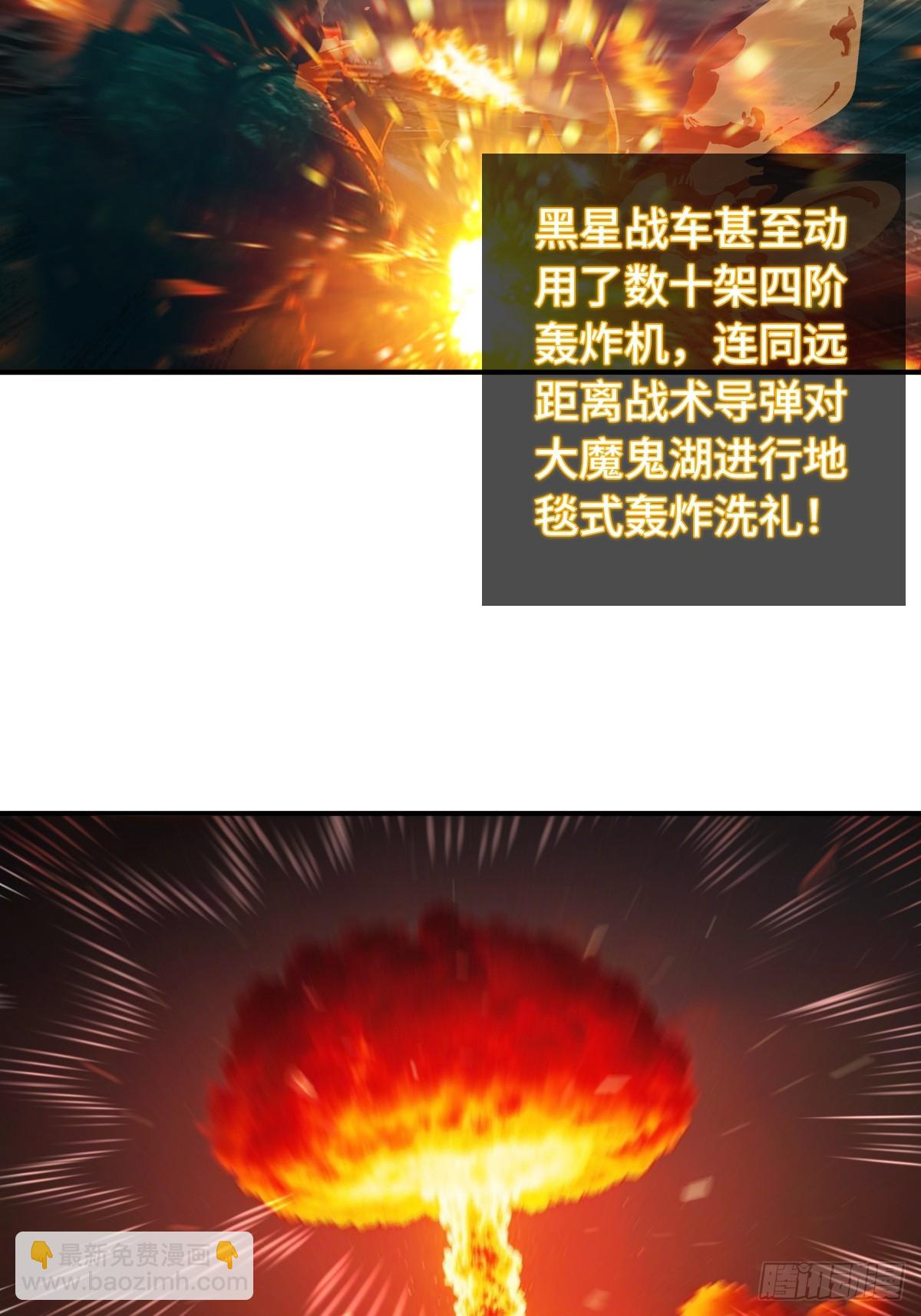 295 前奏：凛冬15