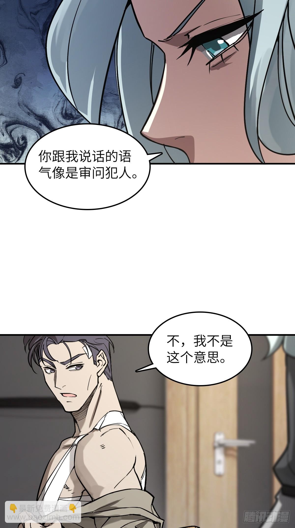 295 前奏：凛冬39