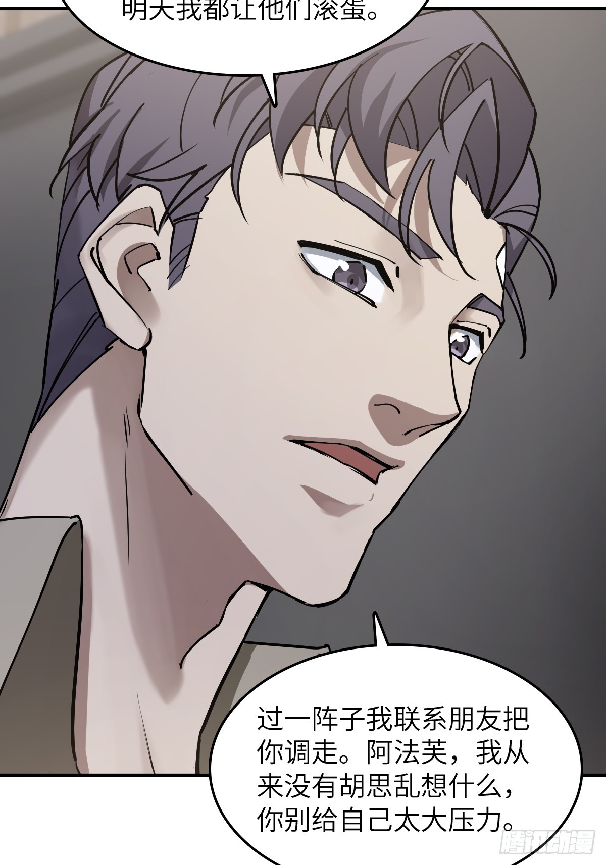 295 前奏：凛冬46